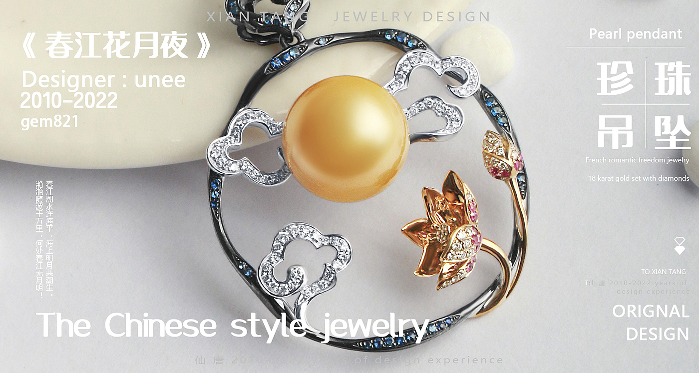 Jewellery，manual，jewelry，Pendant，Jewelry design，National style，poetry，customized，