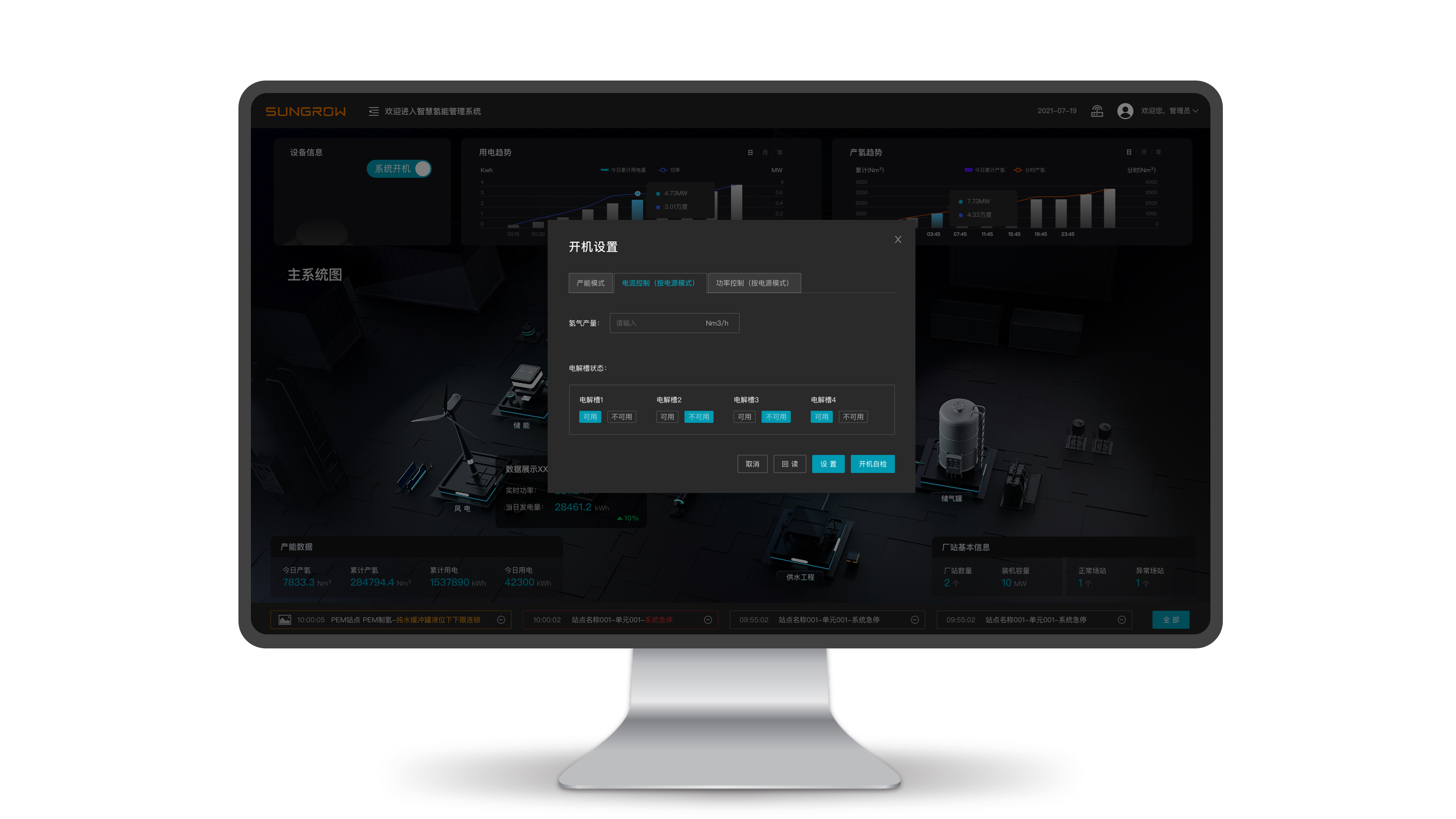 User experience (UX)，Product design UX，