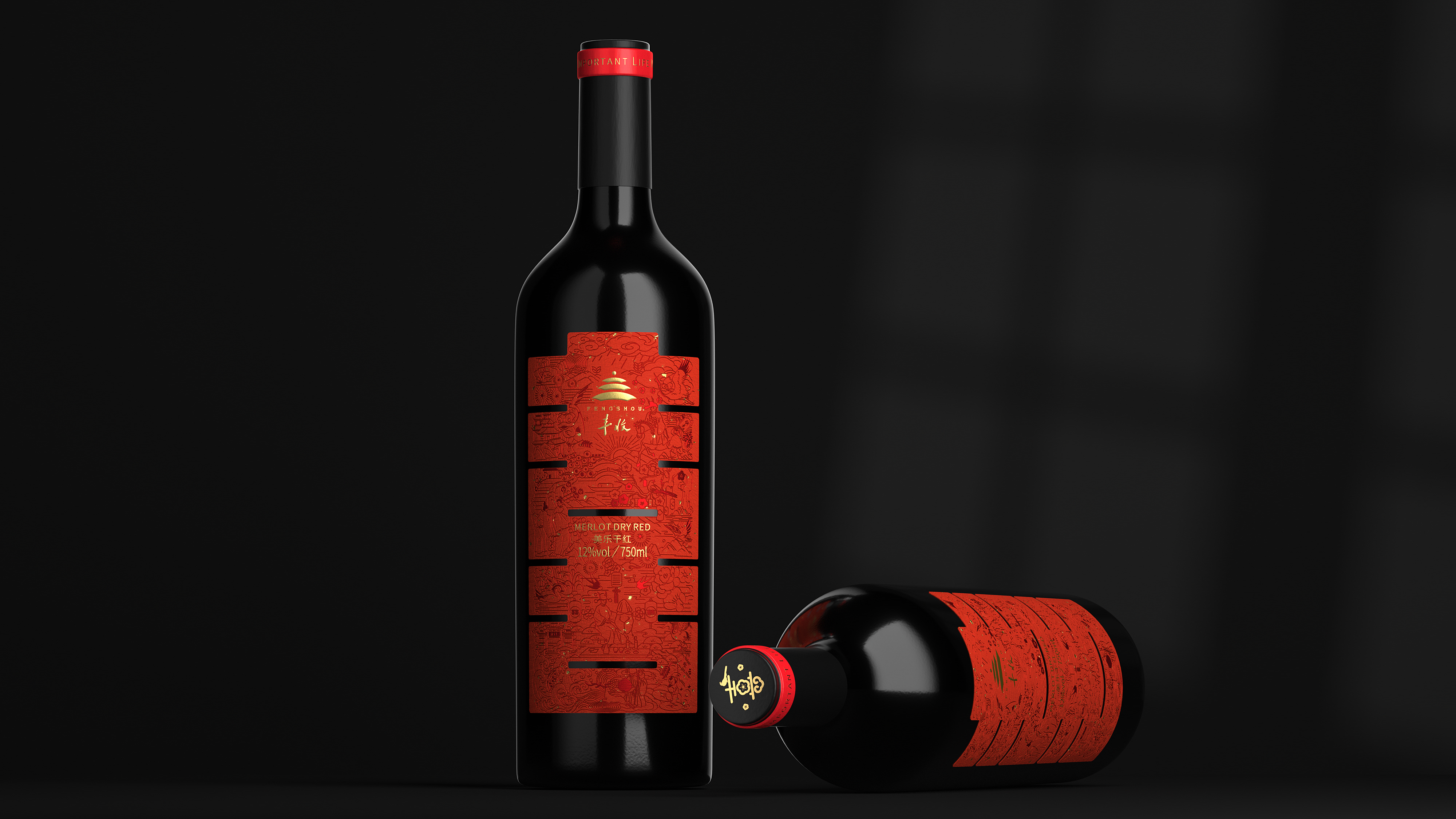 packing design，drink，