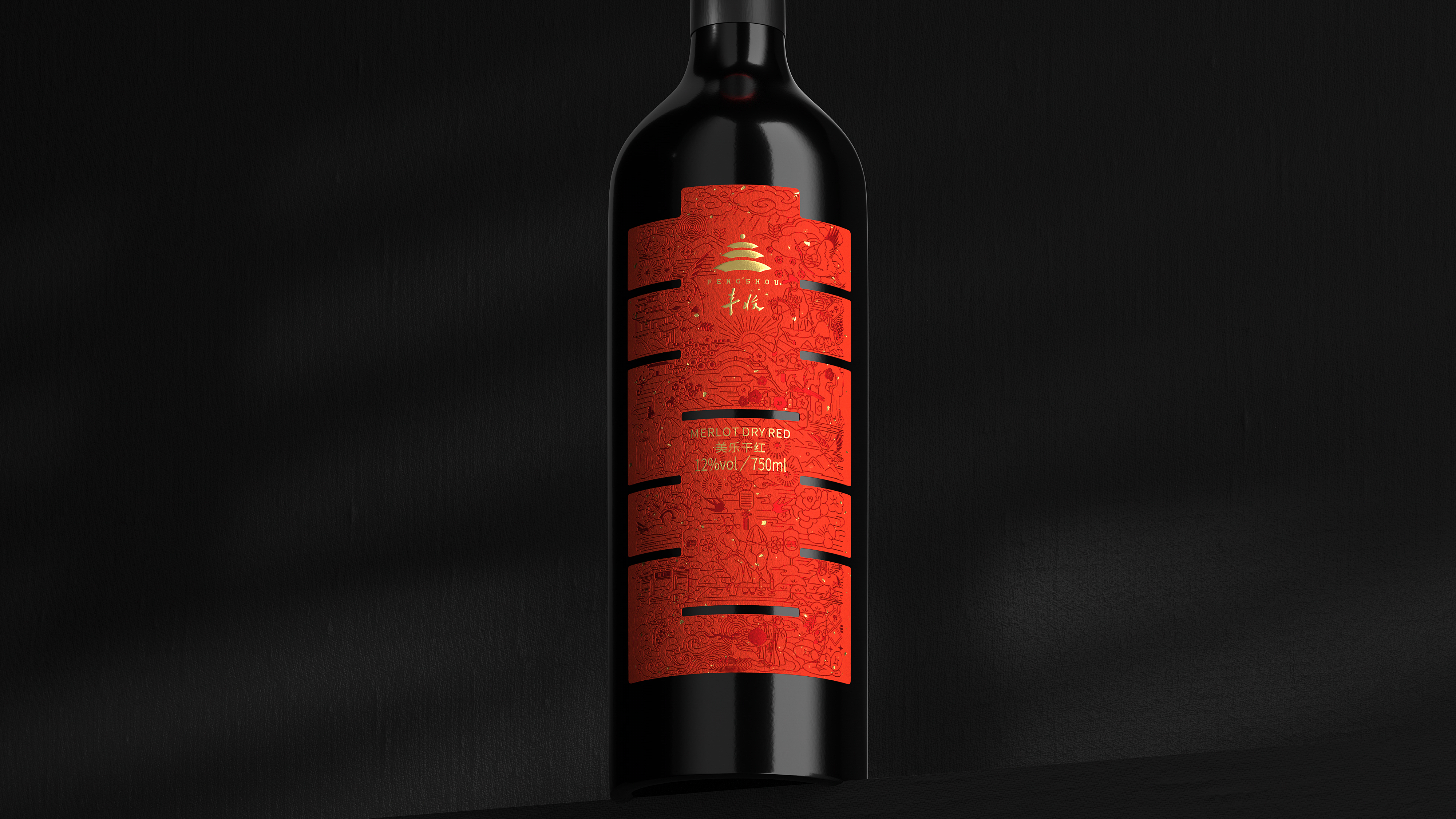 packing design，drink，