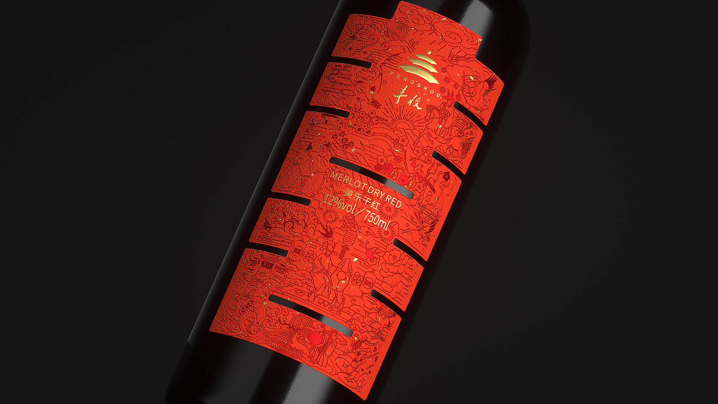 packing design，drink，