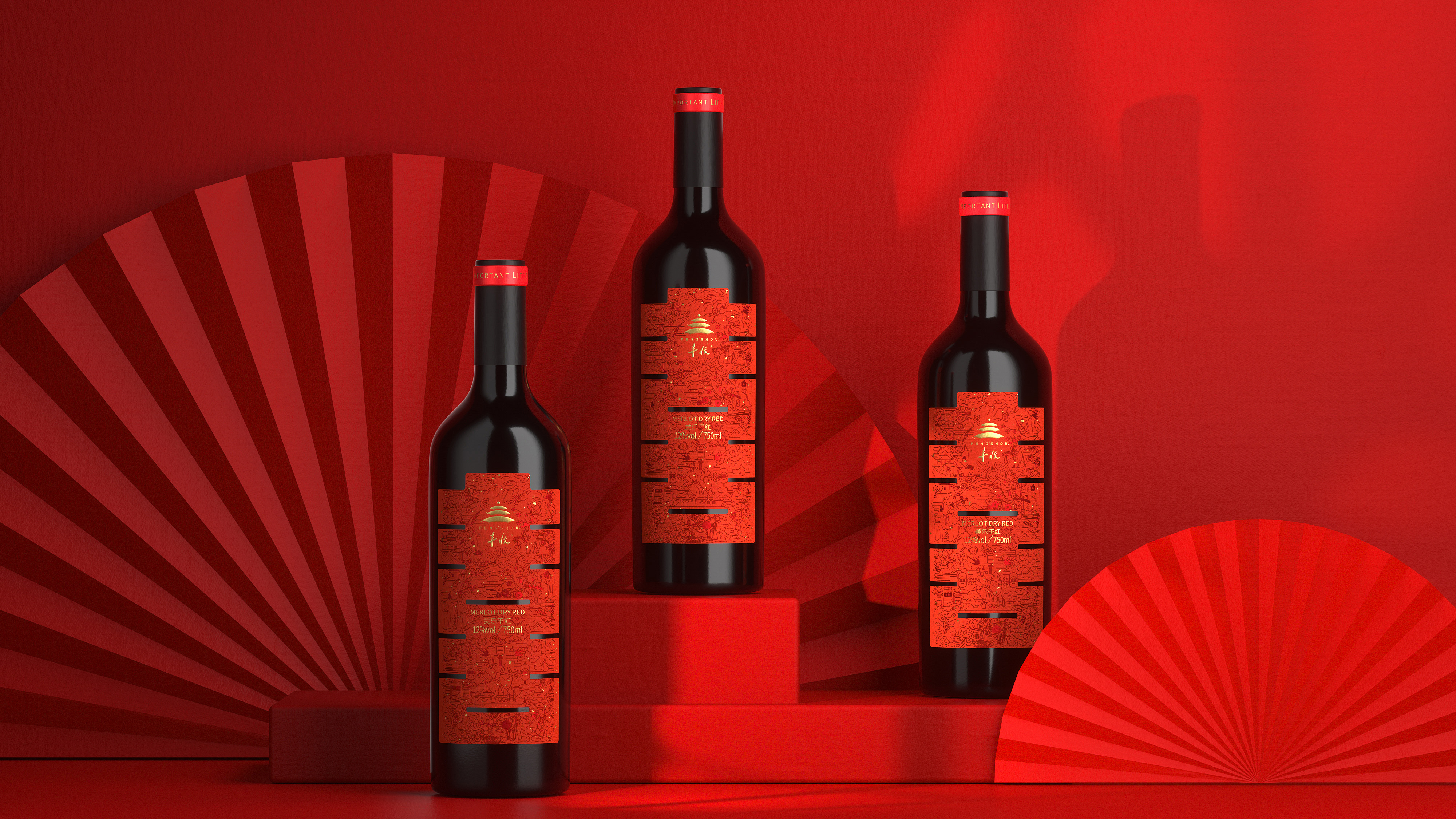 packing design，drink，