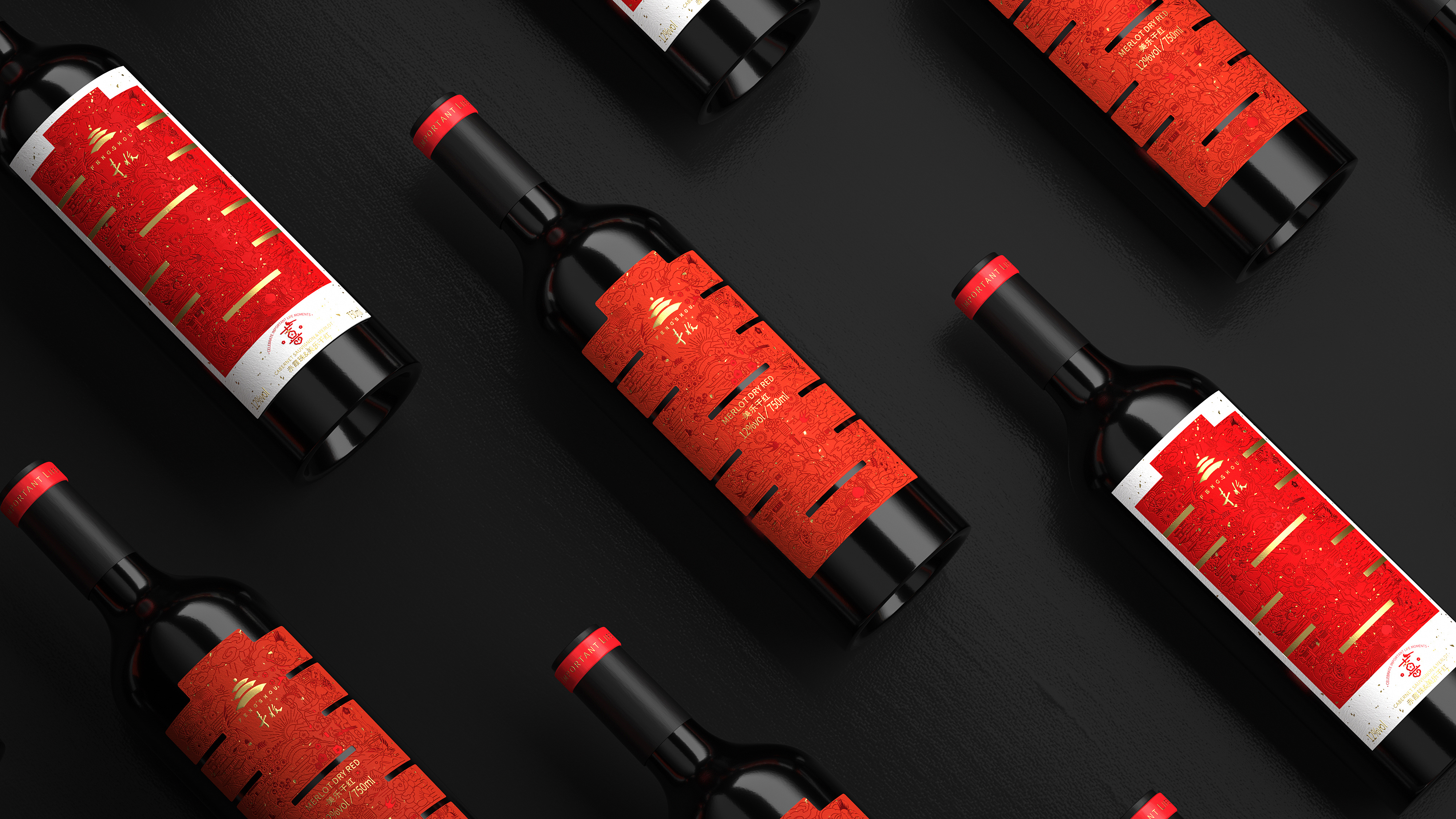 packing design，drink，