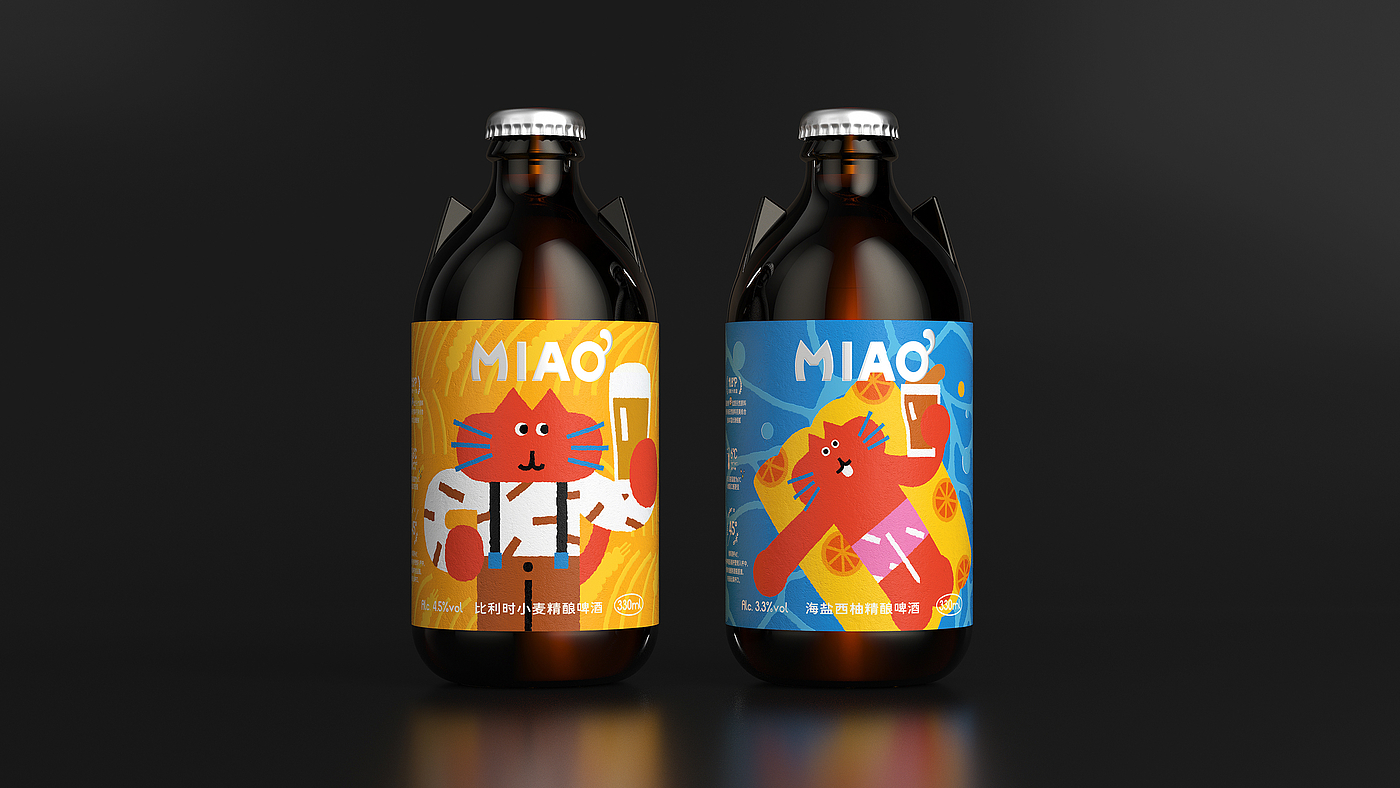 packing design，drink，
