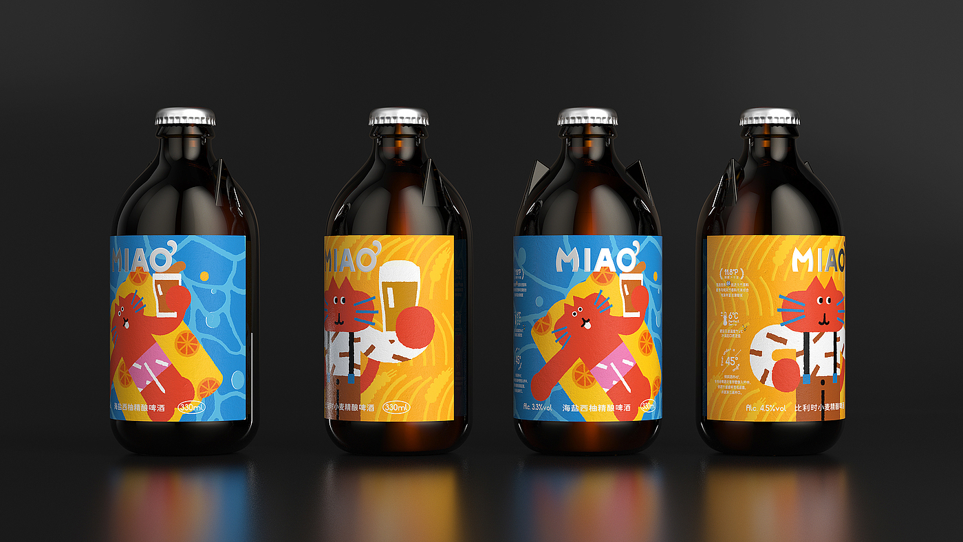 packing design，drink，