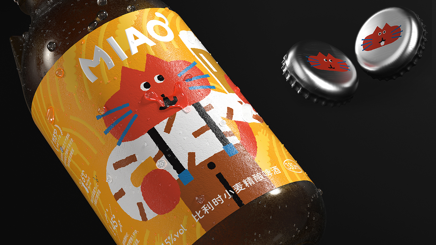 packing design，drink，