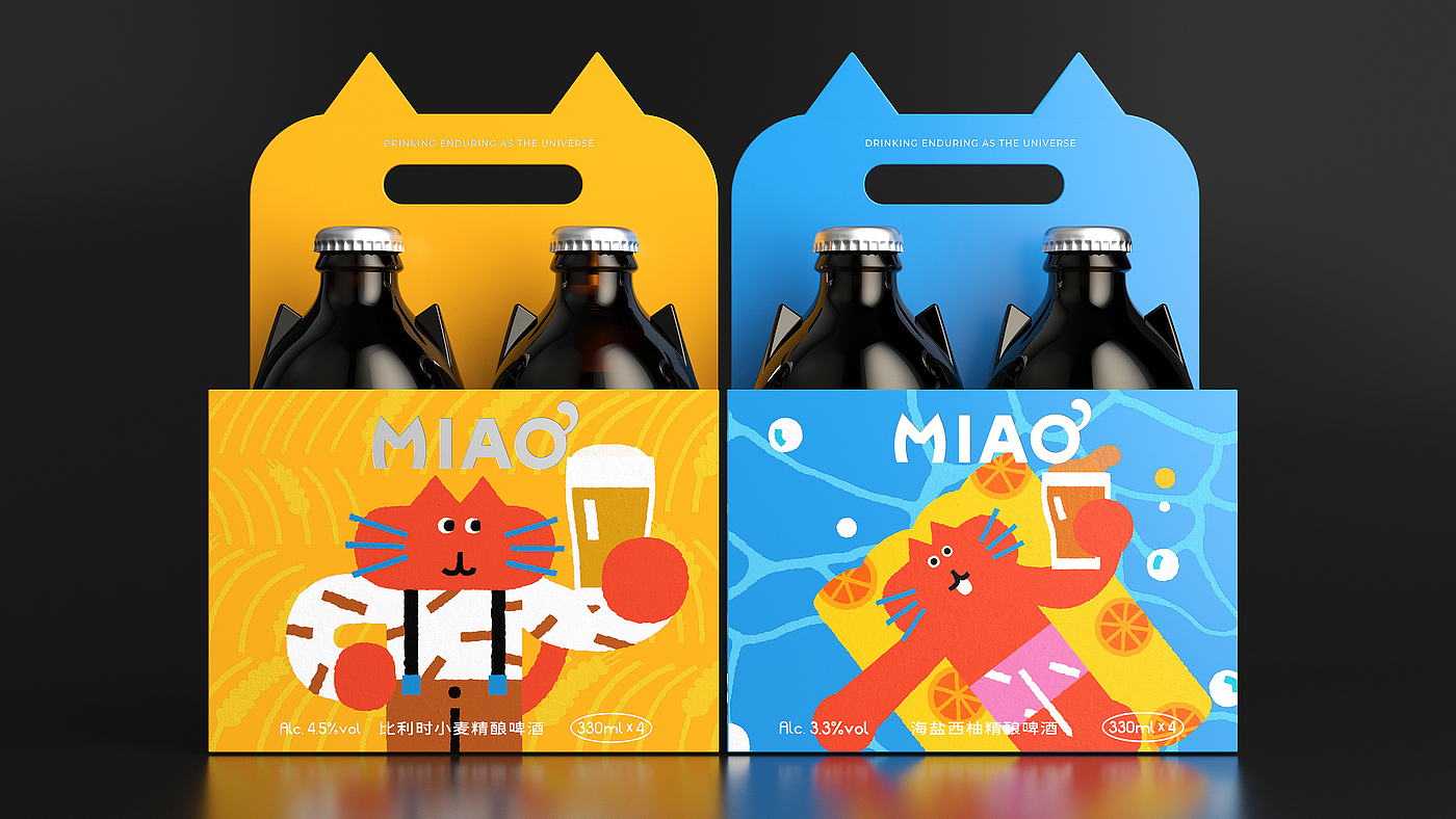 packing design，drink，