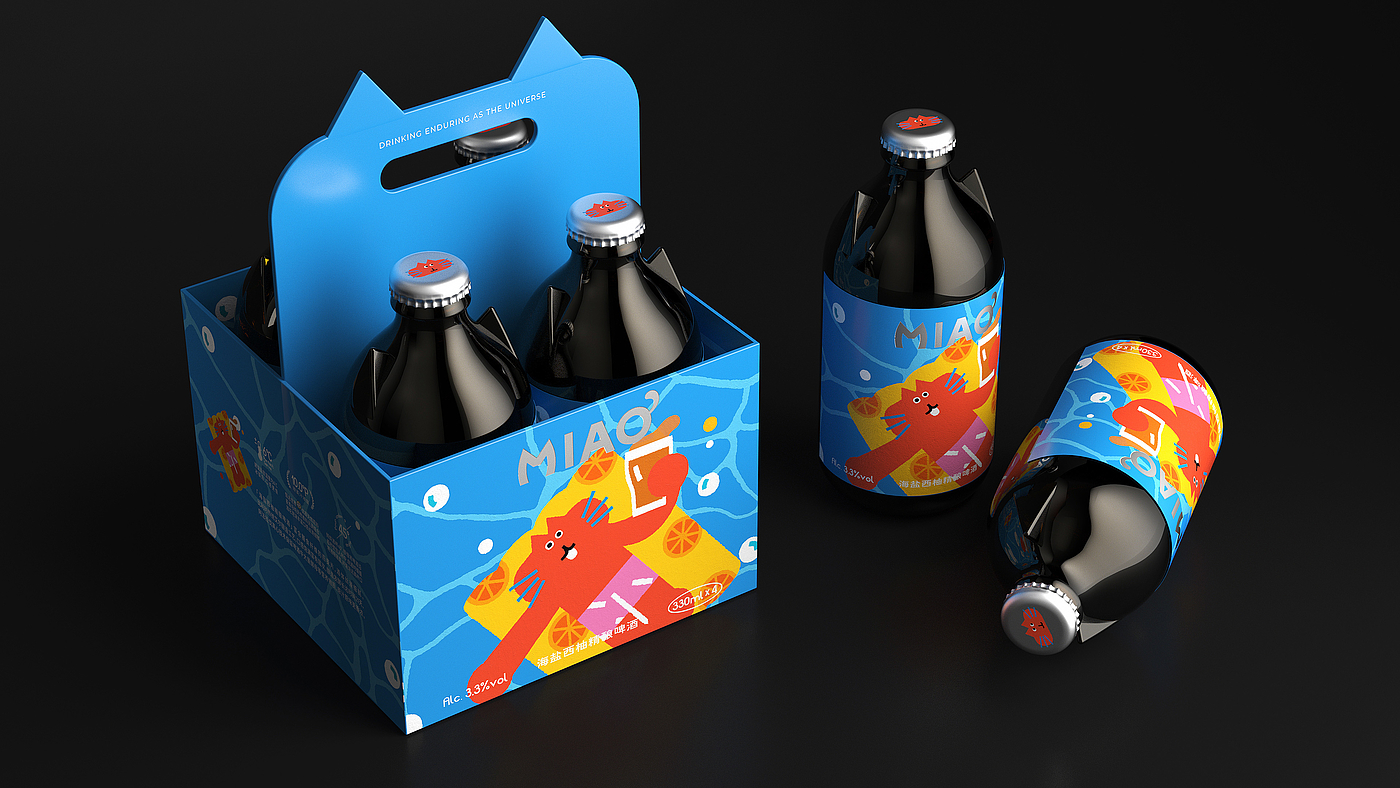 packing design，drink，