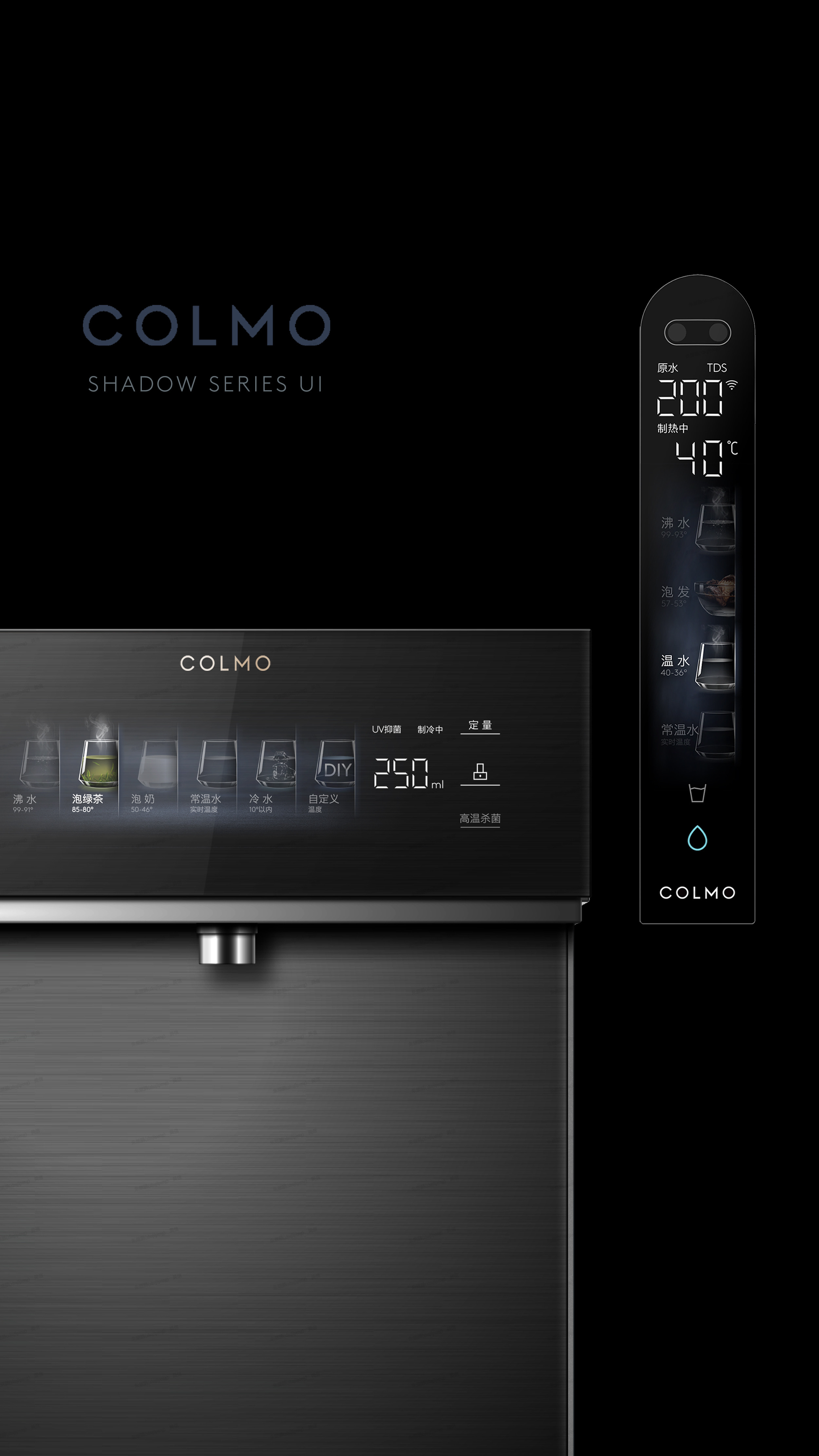 User interface (UI)，Product interface，