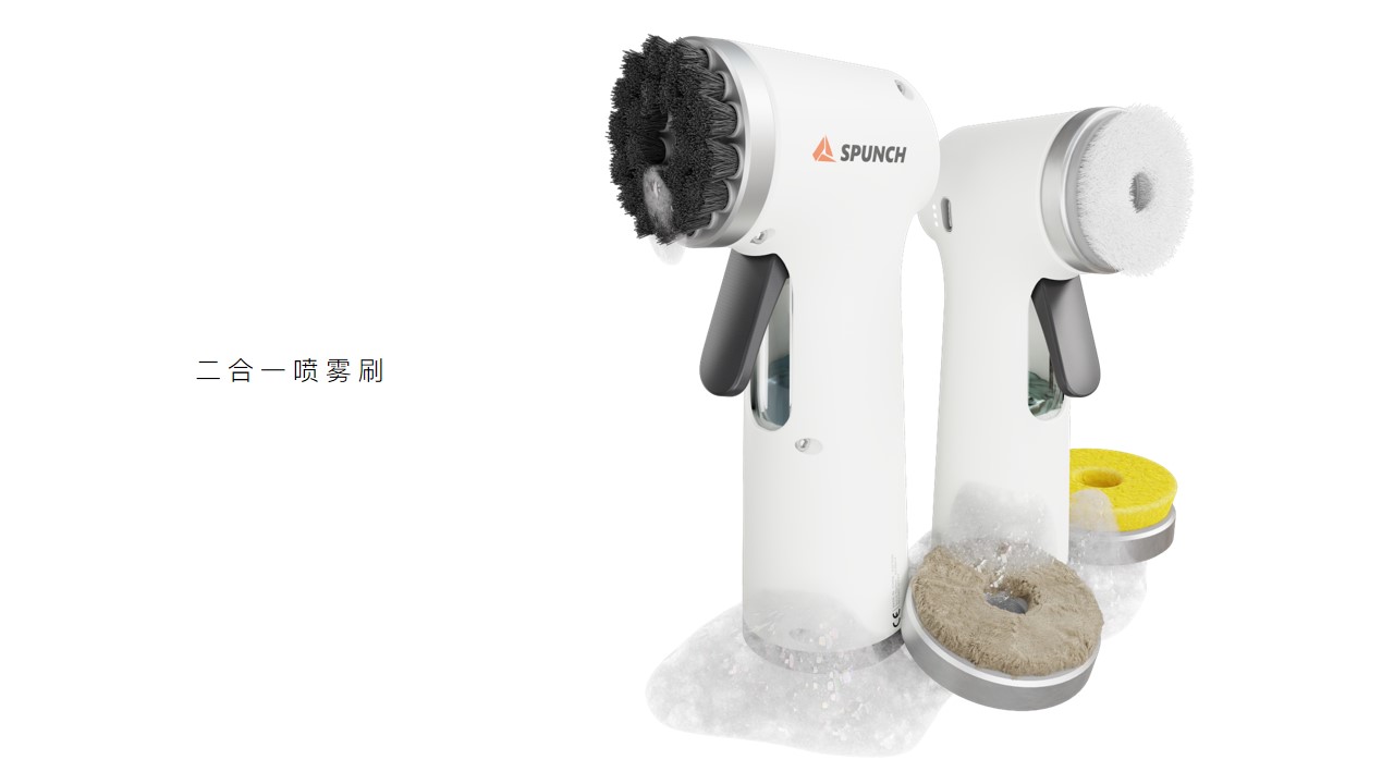 spray，brush，modularization，Ergonomics，multi-function，single-handedly，Commercialization，product design，