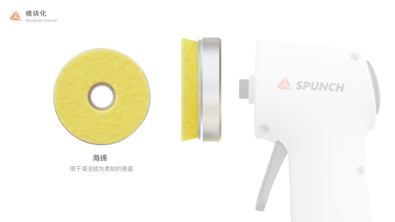 spray，brush，modularization，Ergonomics，multi-function，single-handedly，Commercialization，product design，