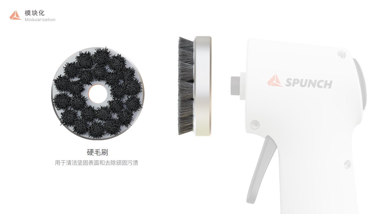 spray，brush，modularization，Ergonomics，multi-function，single-handedly，Commercialization，product design，