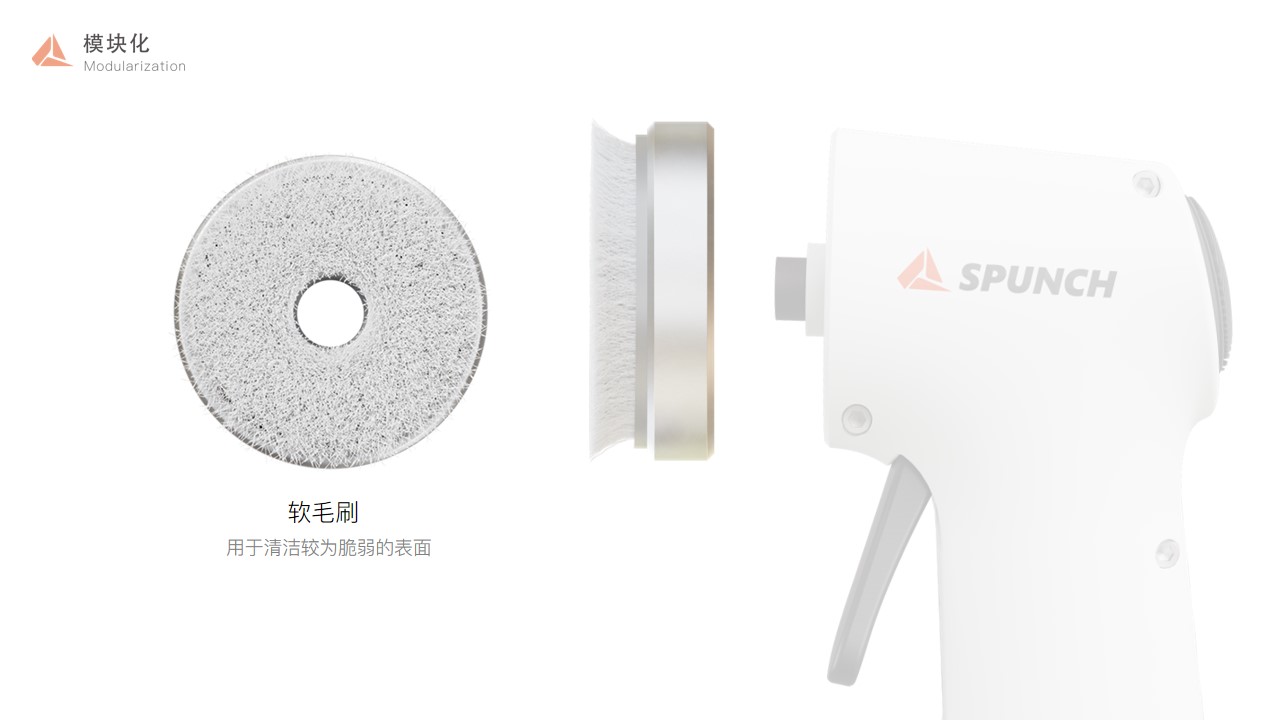 spray，brush，modularization，Ergonomics，multi-function，single-handedly，Commercialization，product design，