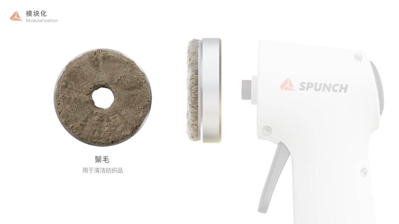 spray，brush，modularization，Ergonomics，multi-function，single-handedly，Commercialization，product design，