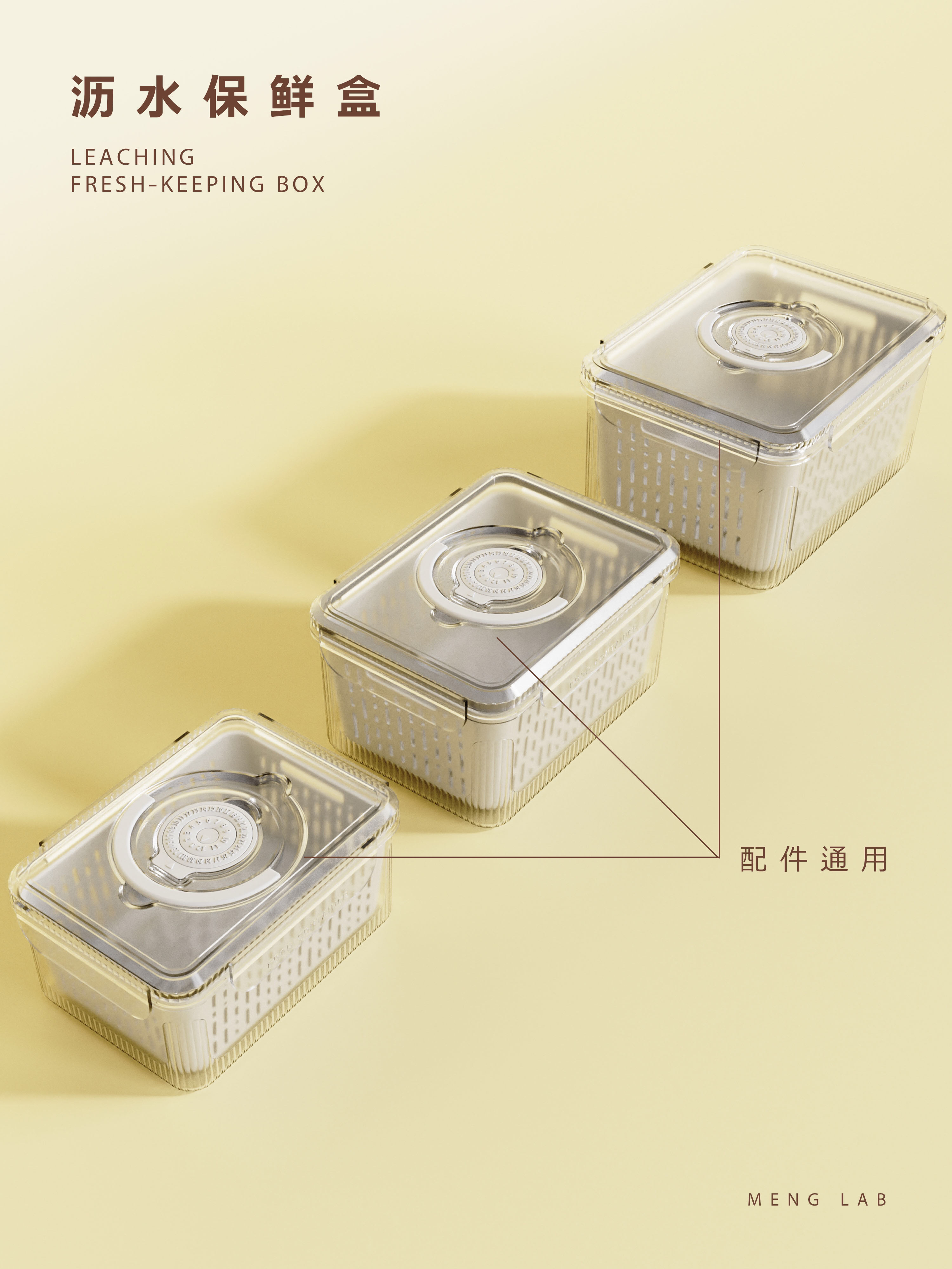 Refrigerator fresh-keeping box，Fresh keeping box，storage box，Kitchen fresh-keeping box，Drain fresh-keeping box，Drain storage box，