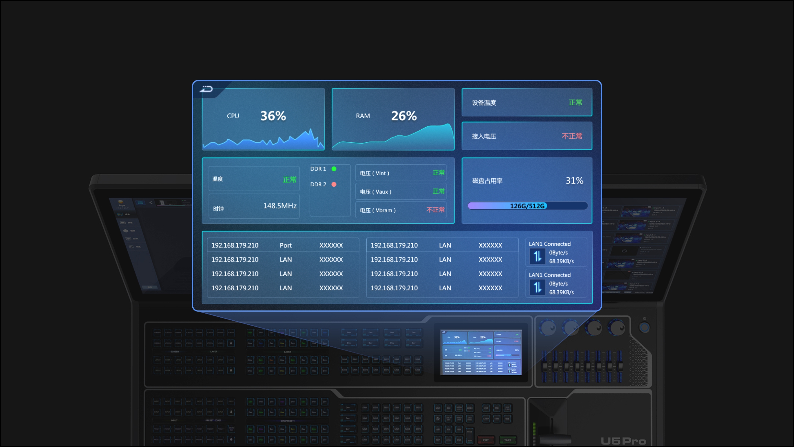 product design，Musical Instruments，