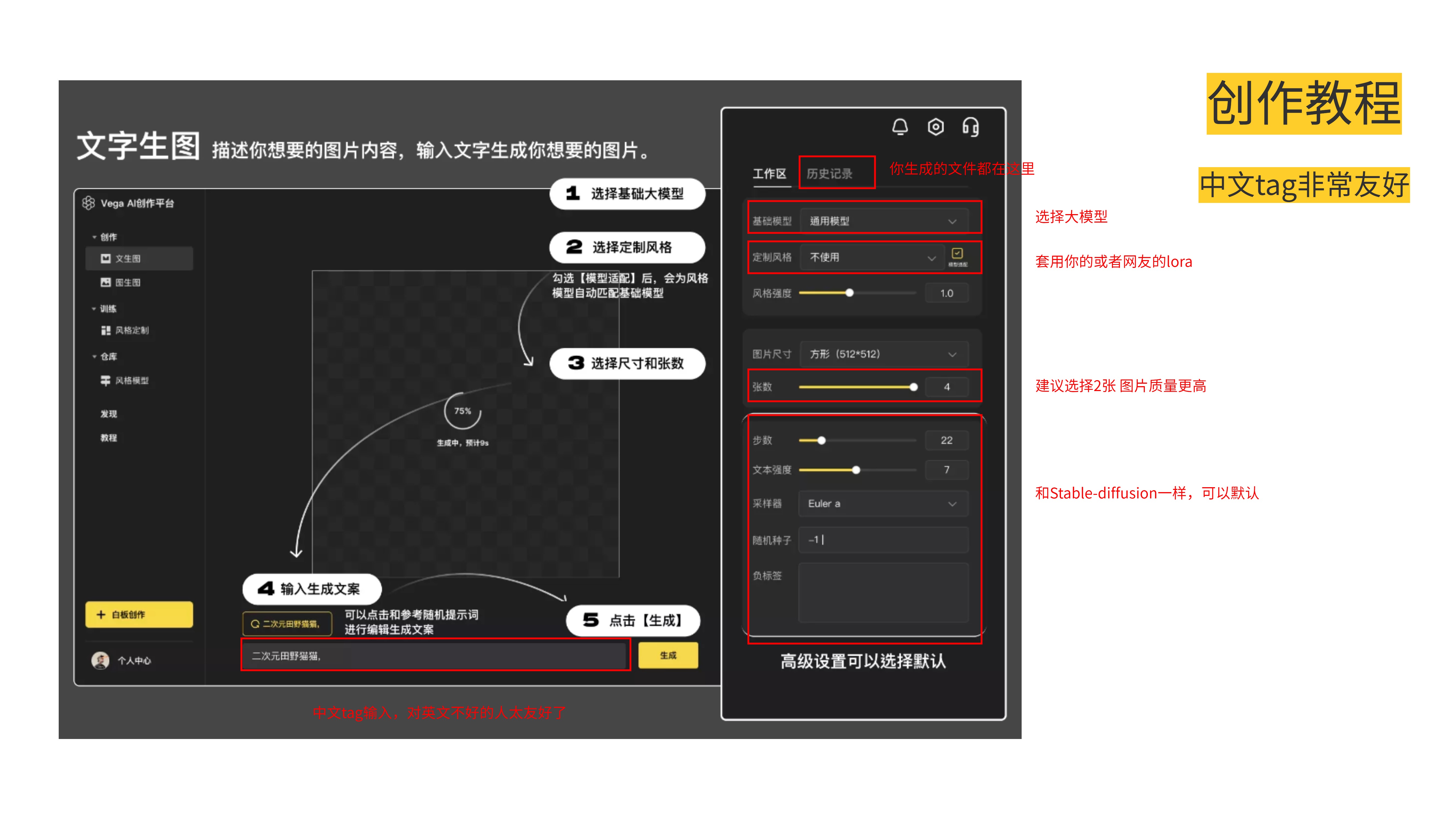 AI-Aided Product Design，