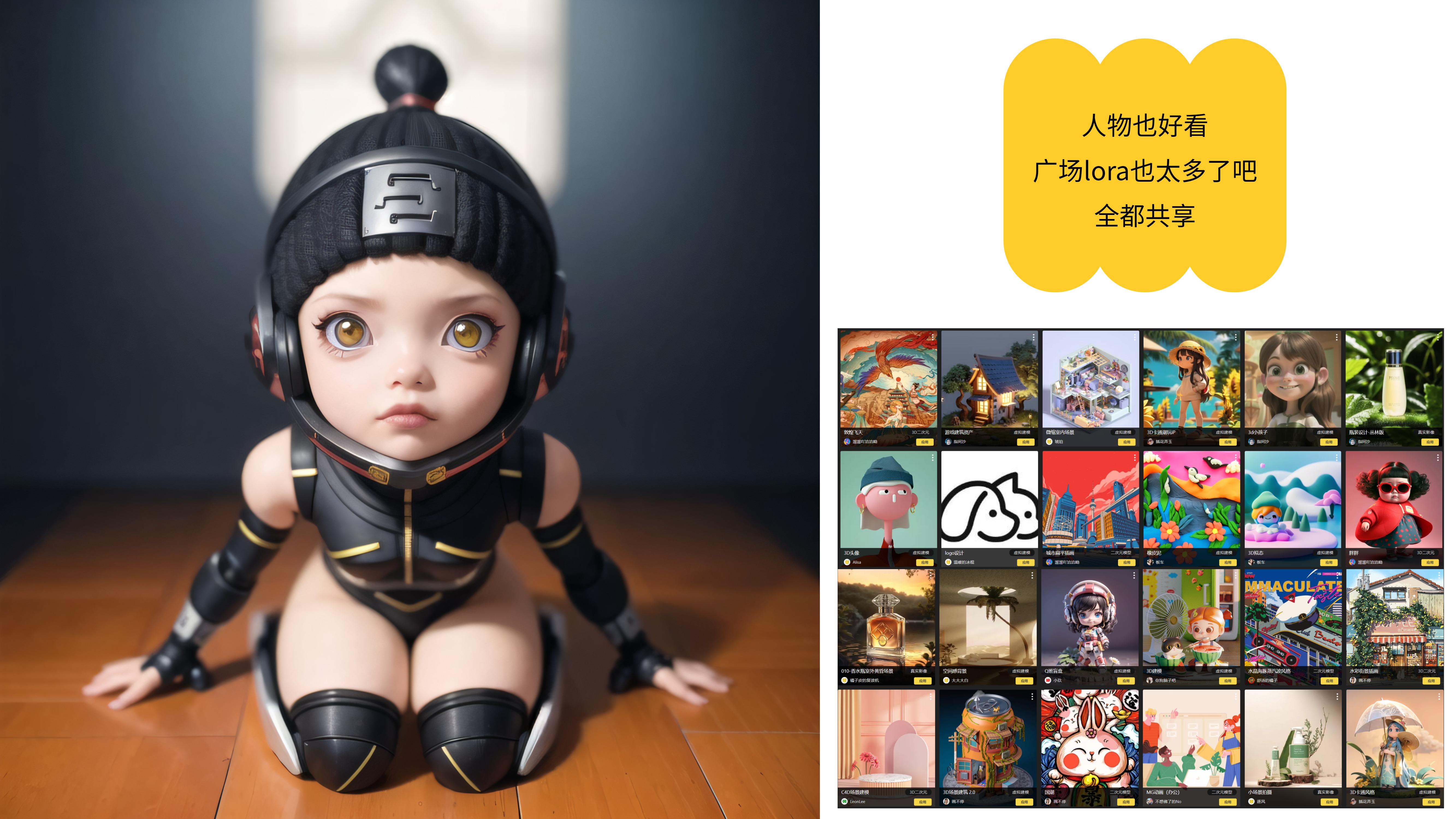 AI-Aided Product Design，