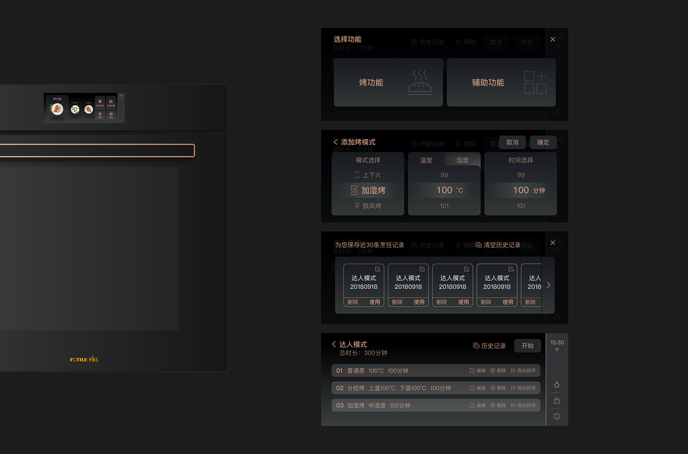 用户体验(UX)，产品设计 UX，