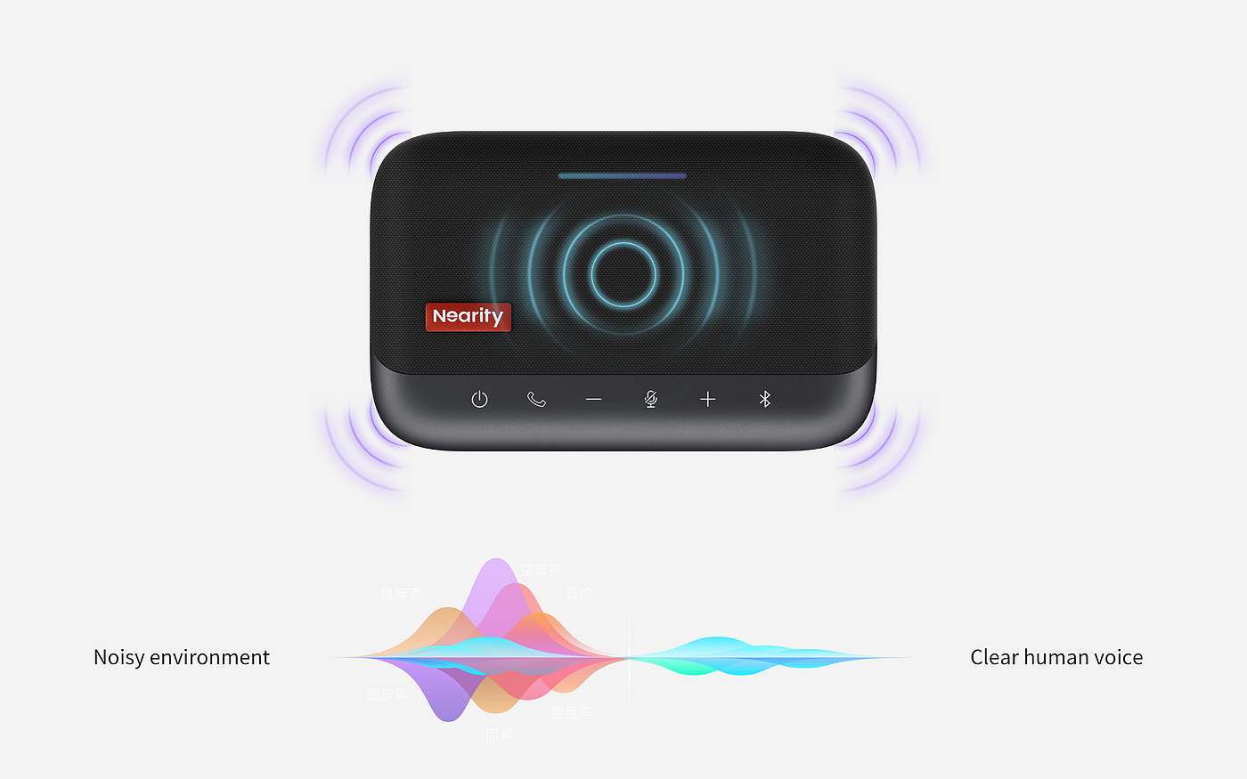 product design，hi-fi equipment，