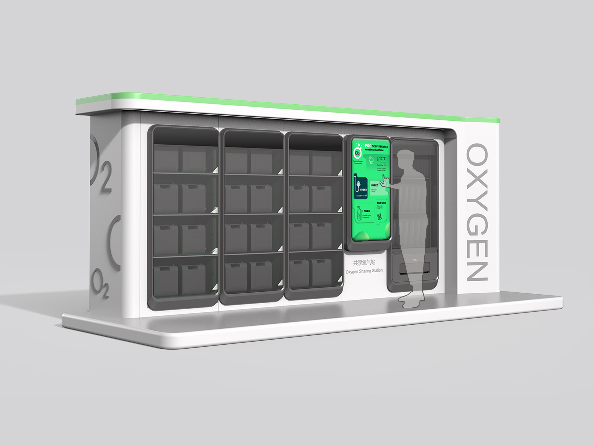 Professional concept，Product concept，