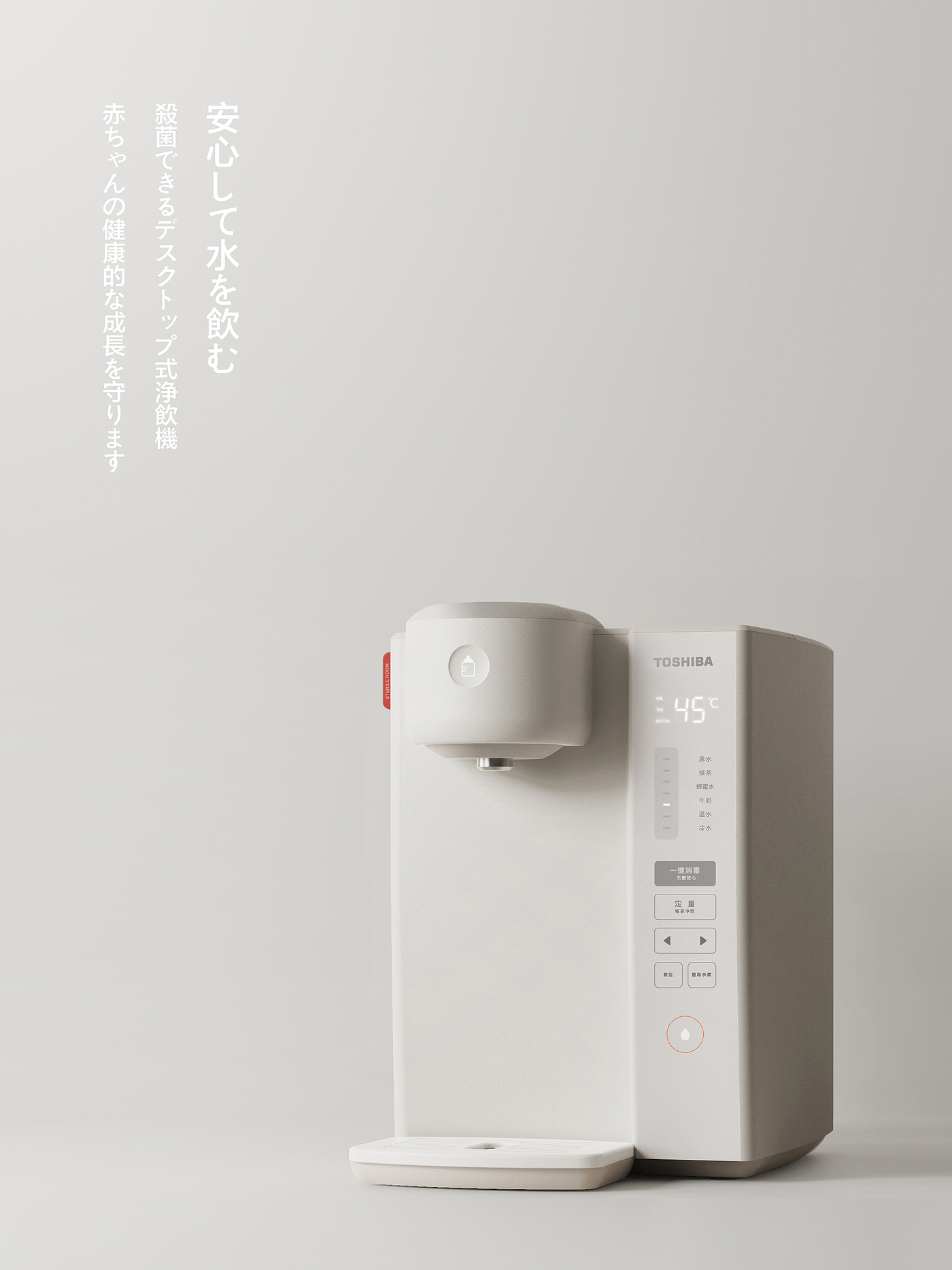 product design，kitchen，