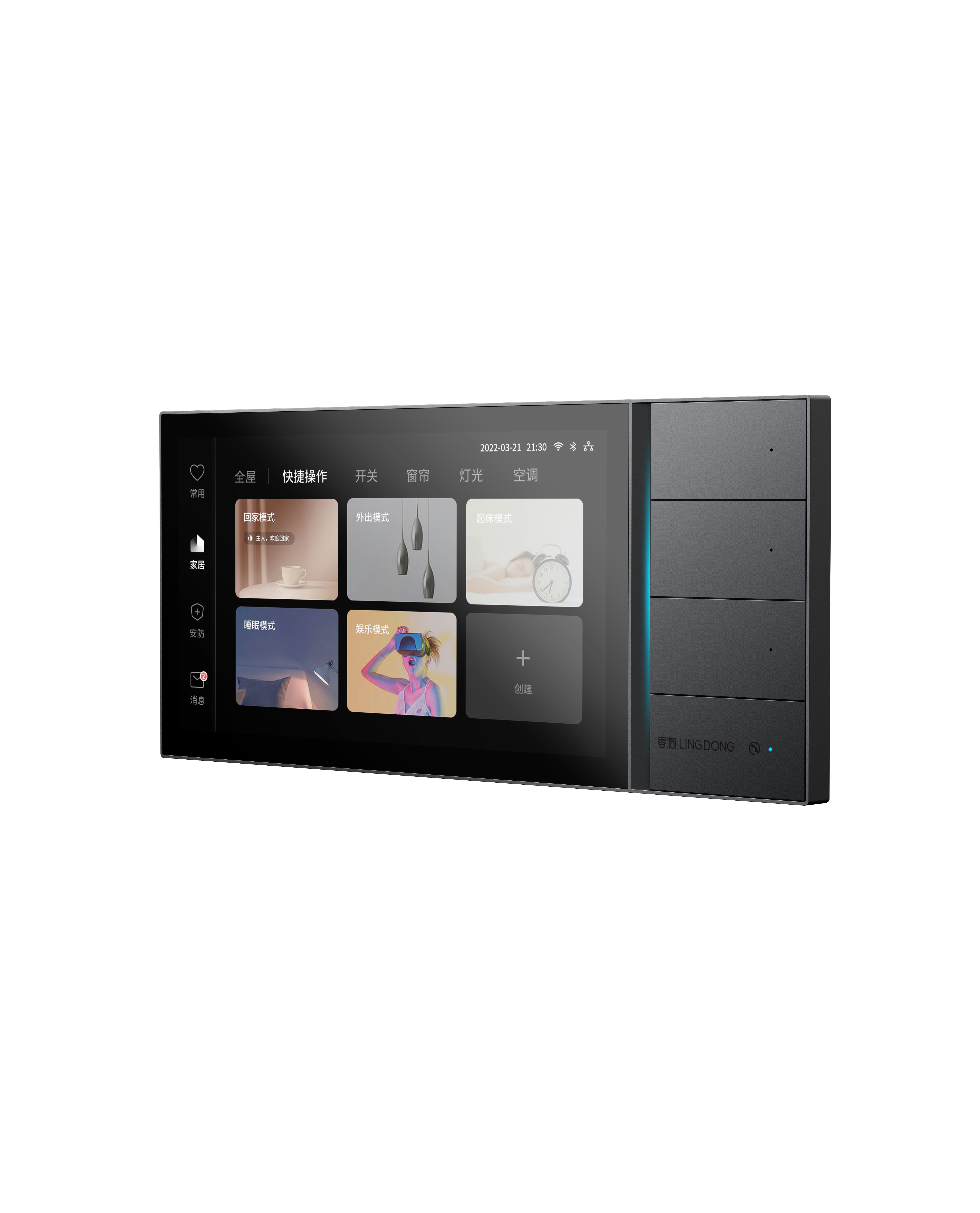 product design，Architectural technology，