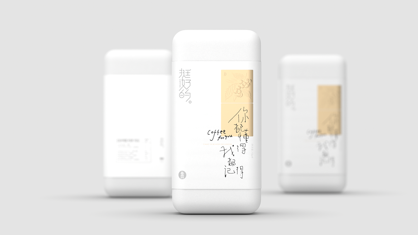 packing design，drink，