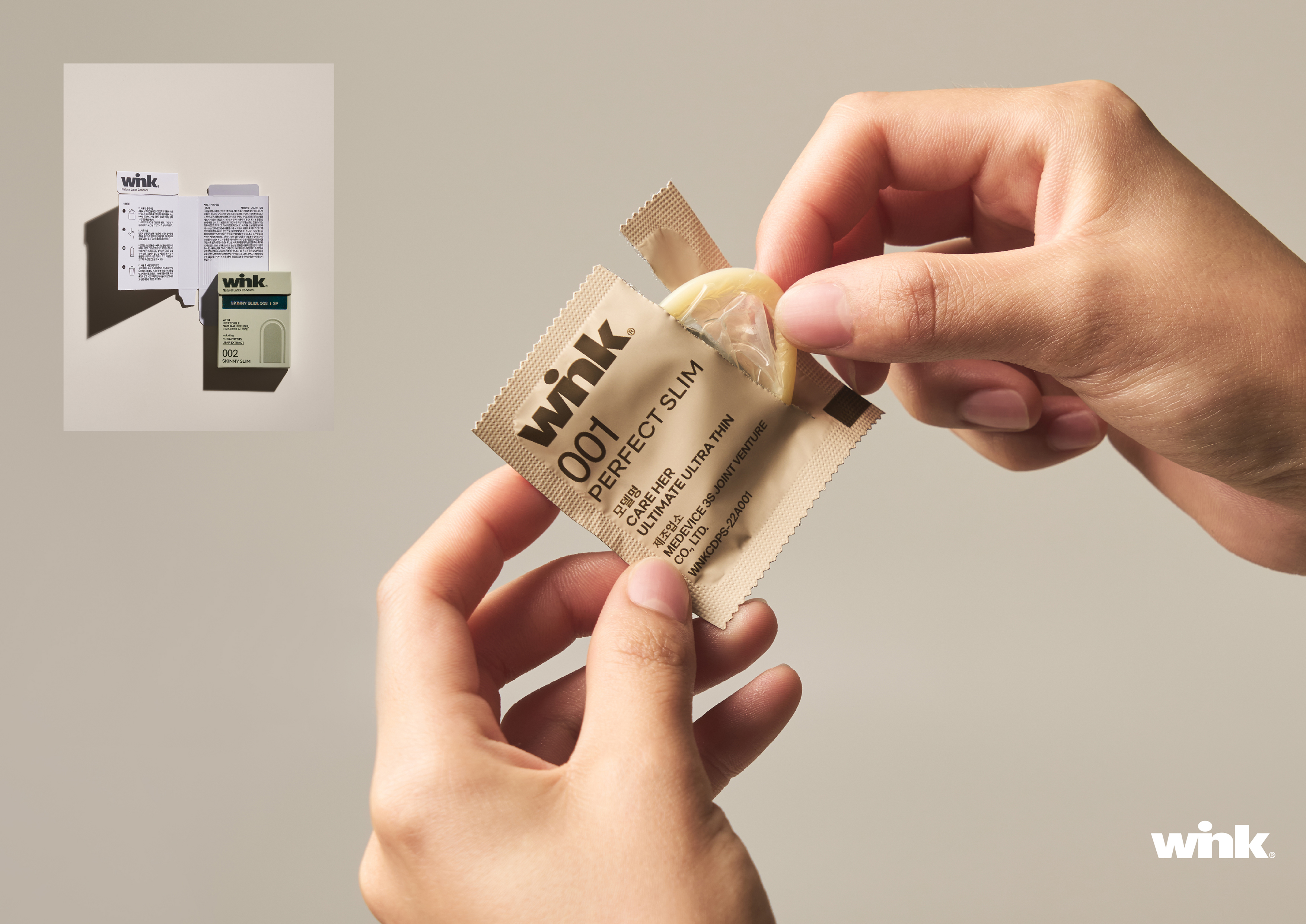 packing design，Consumer products，Condom packaging，