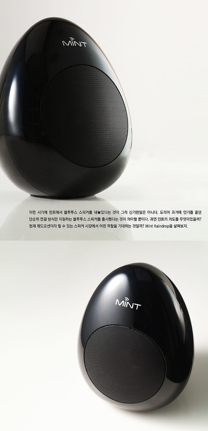 bionics，household electrical appliances，loudspeaker box，wireless，