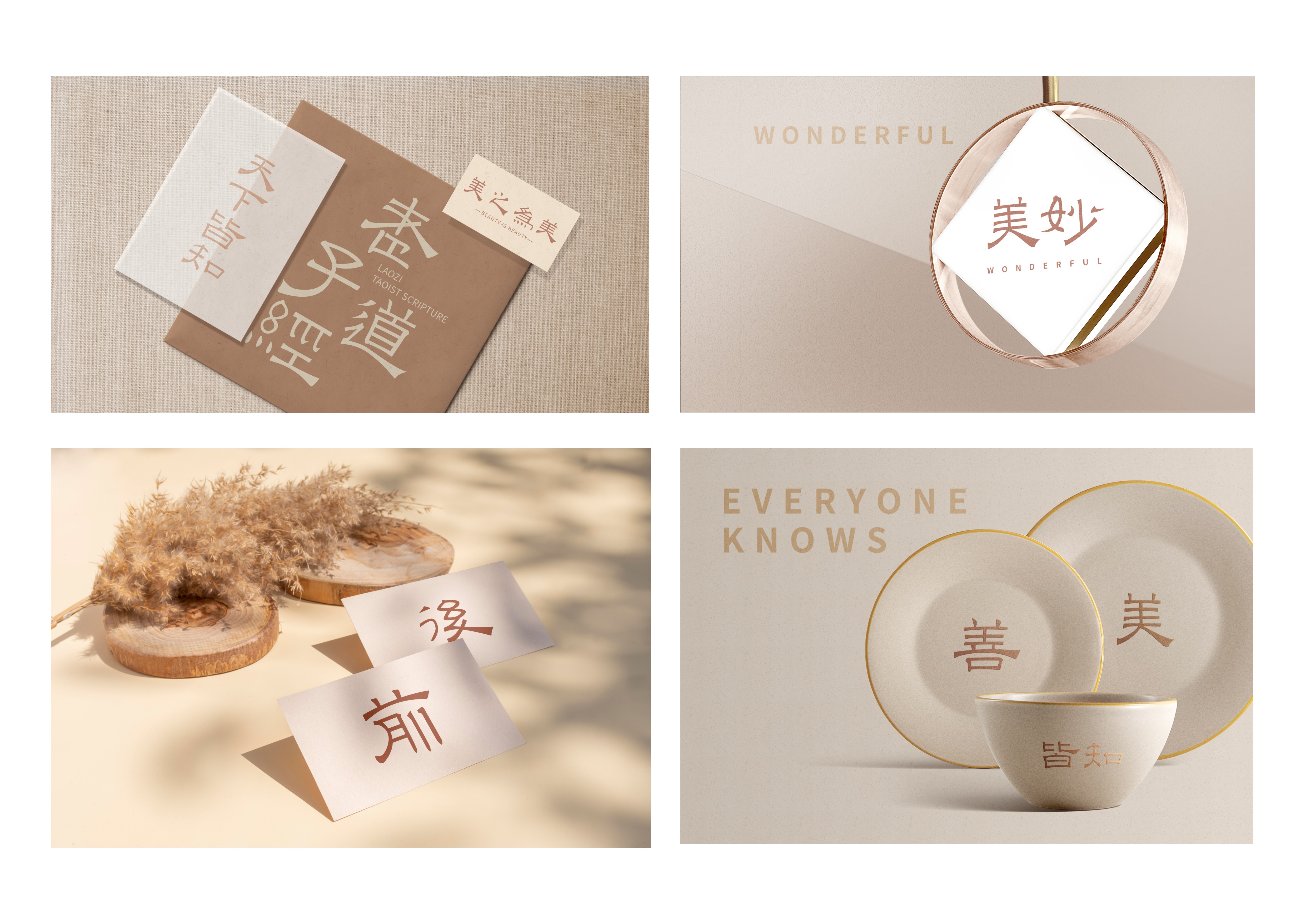 Communication design，Typography/signage，