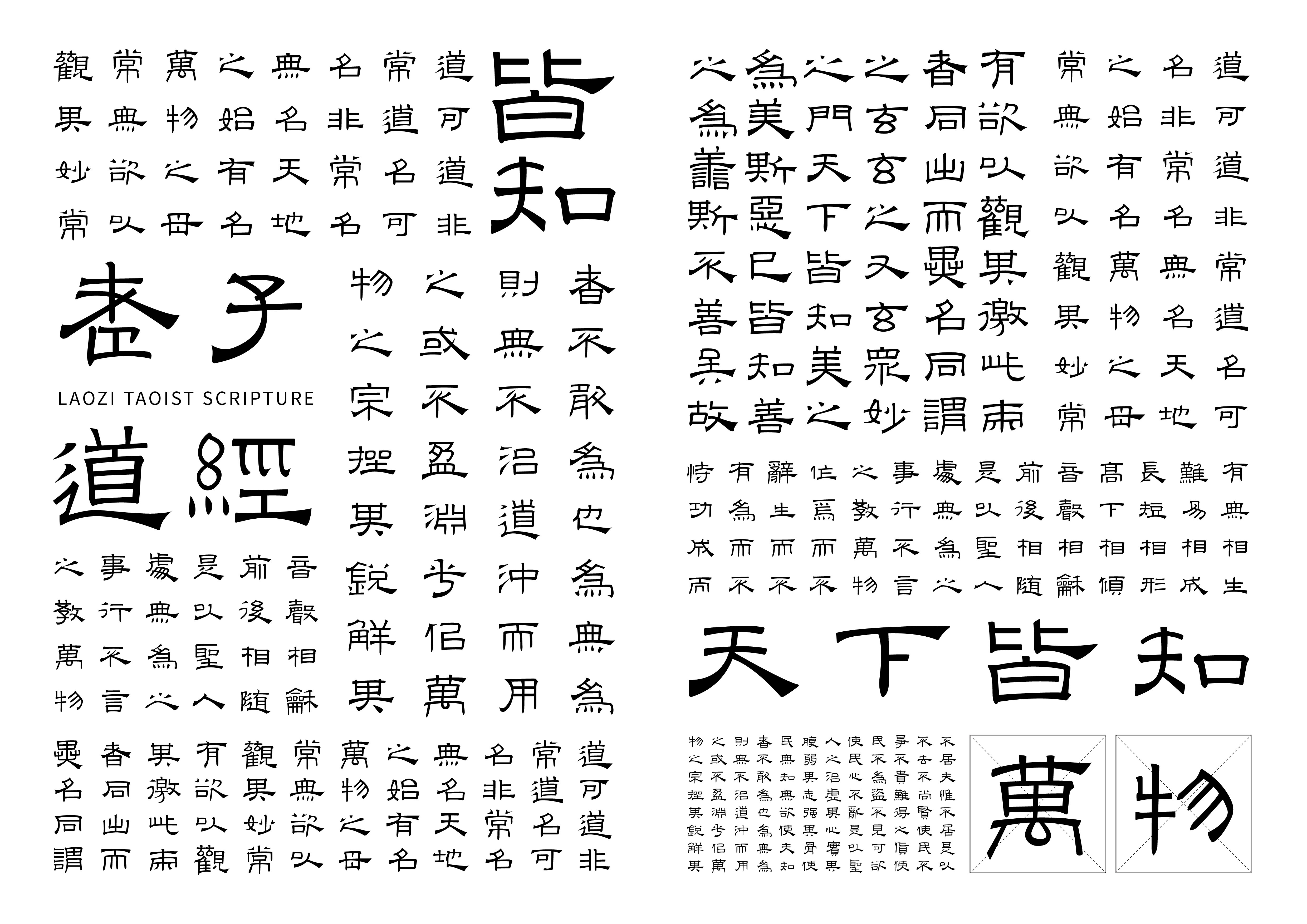 Communication design，Typography/signage，