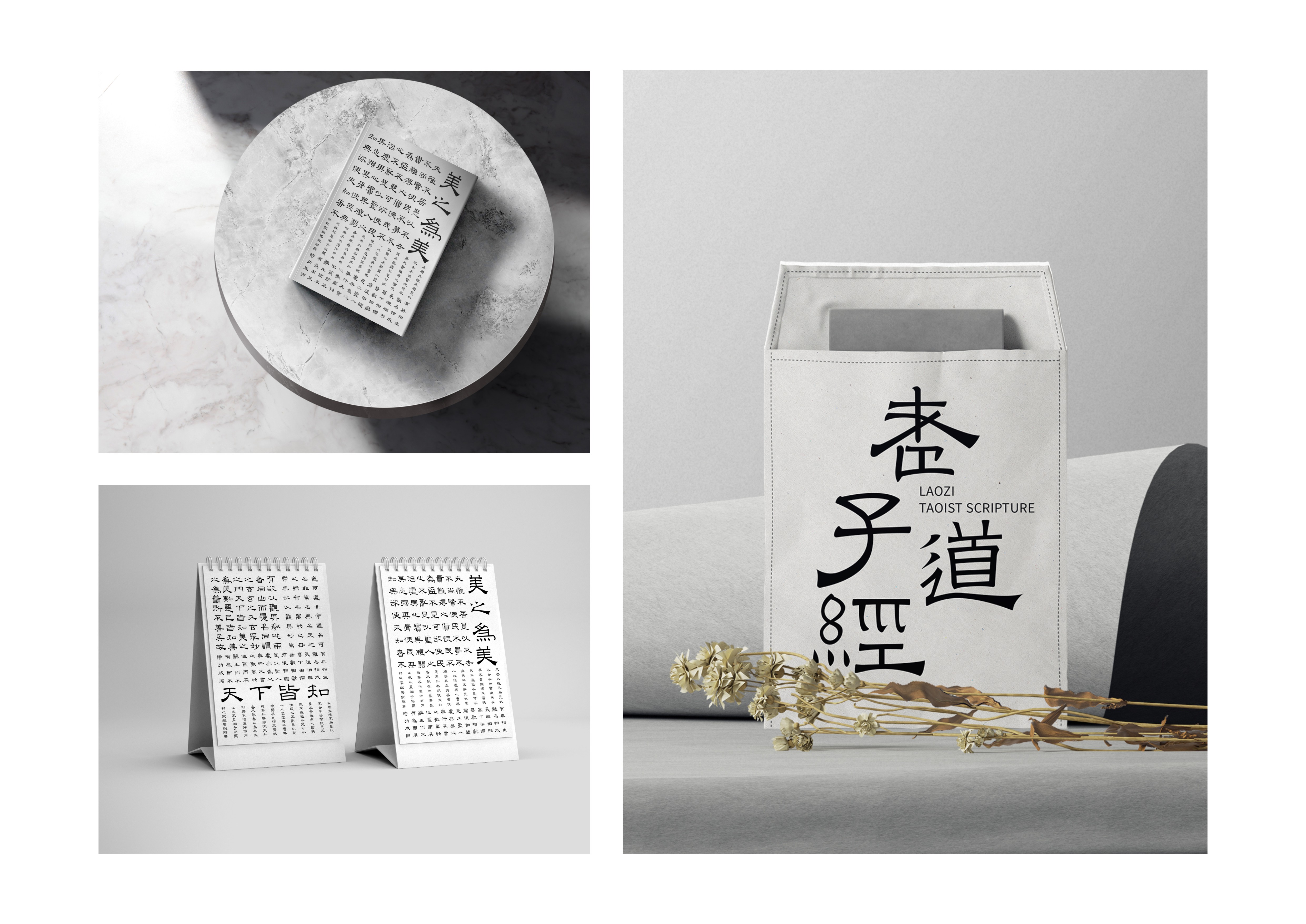 Communication design，Typography/signage，