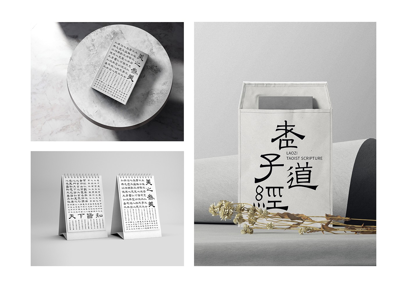 Communication design，Typography/signage，
