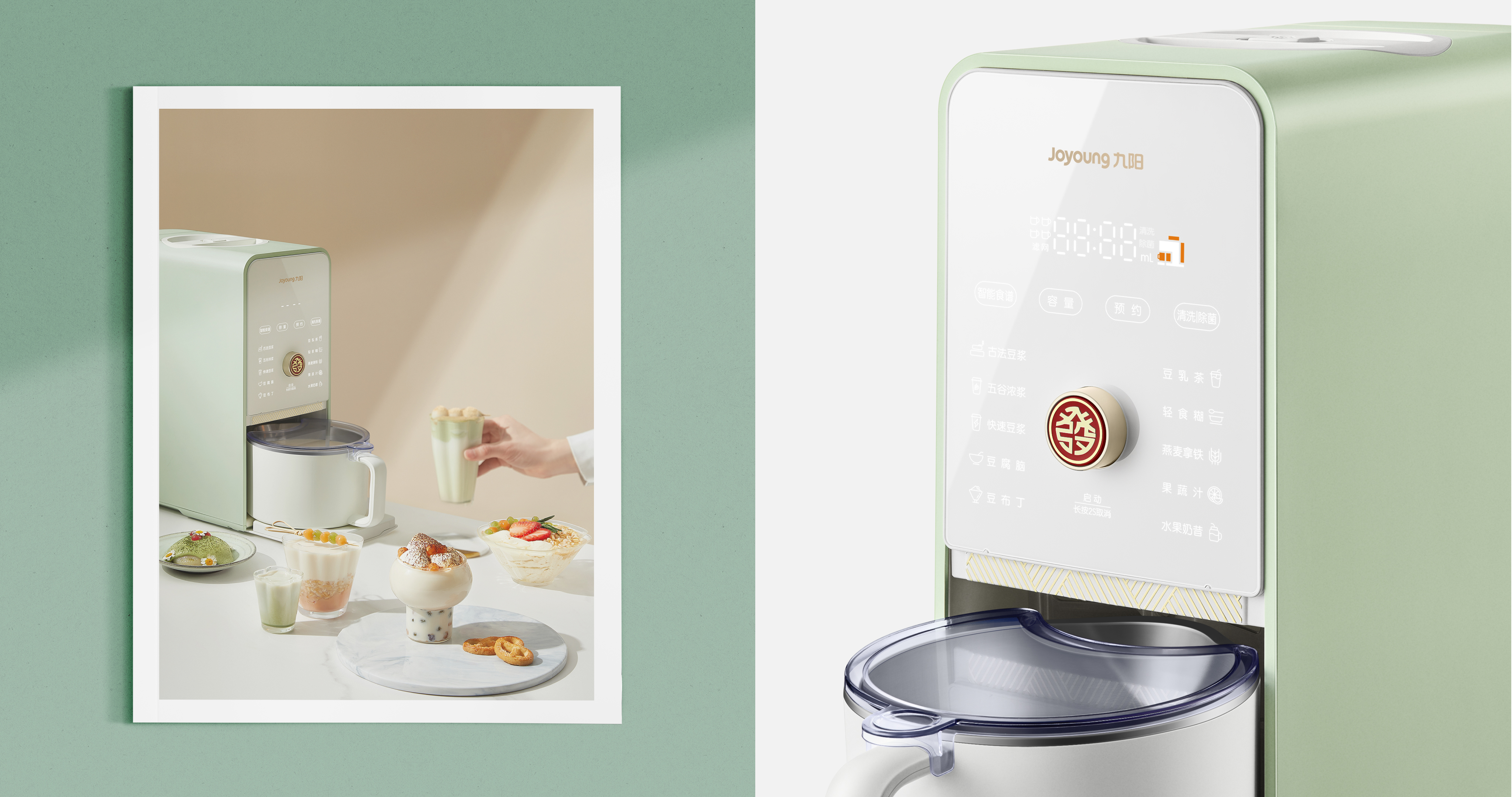 Communication design，Publicity activities/advertisements，