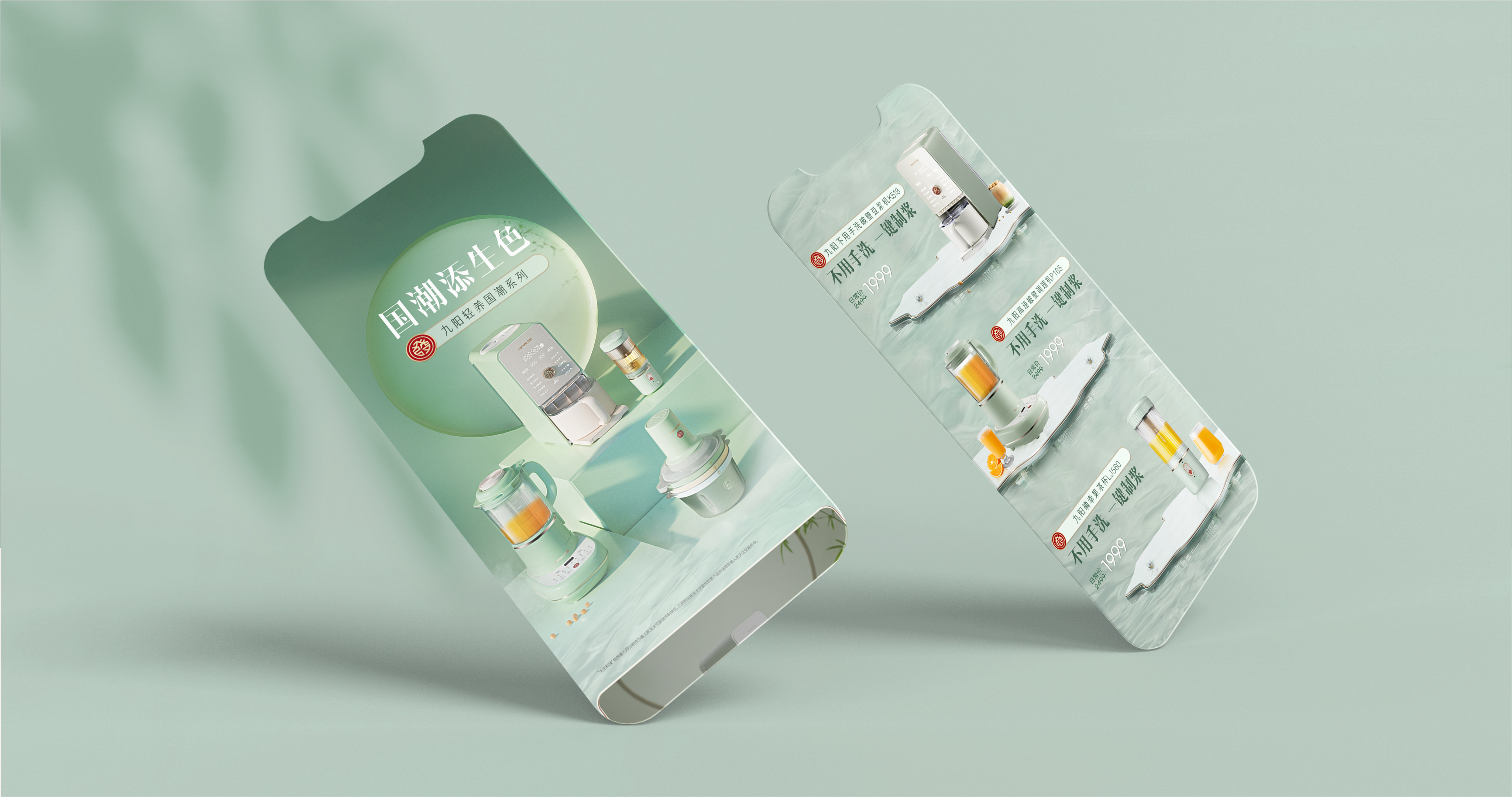 Communication design，Publicity activities/advertisements，