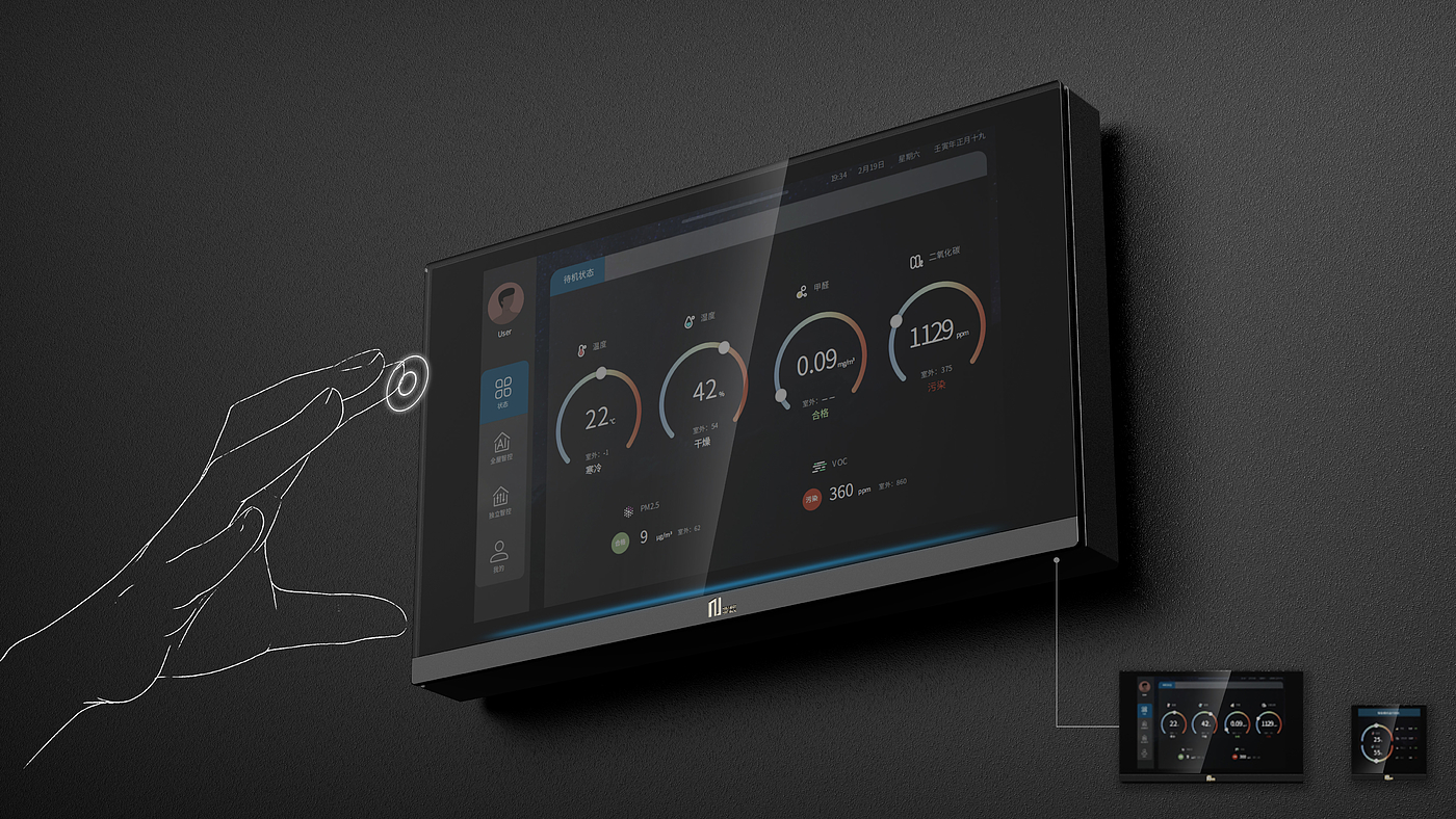 product design，Architectural technology，