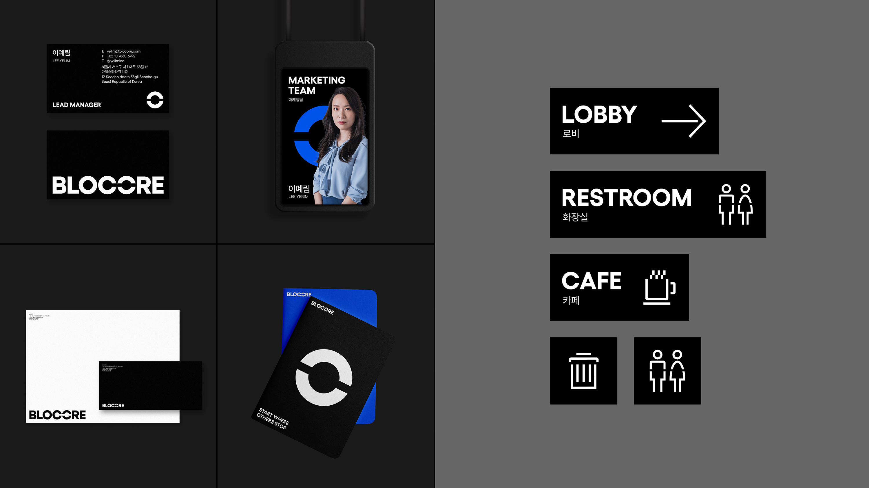 Communication design，Enterprise/Brand Identification，