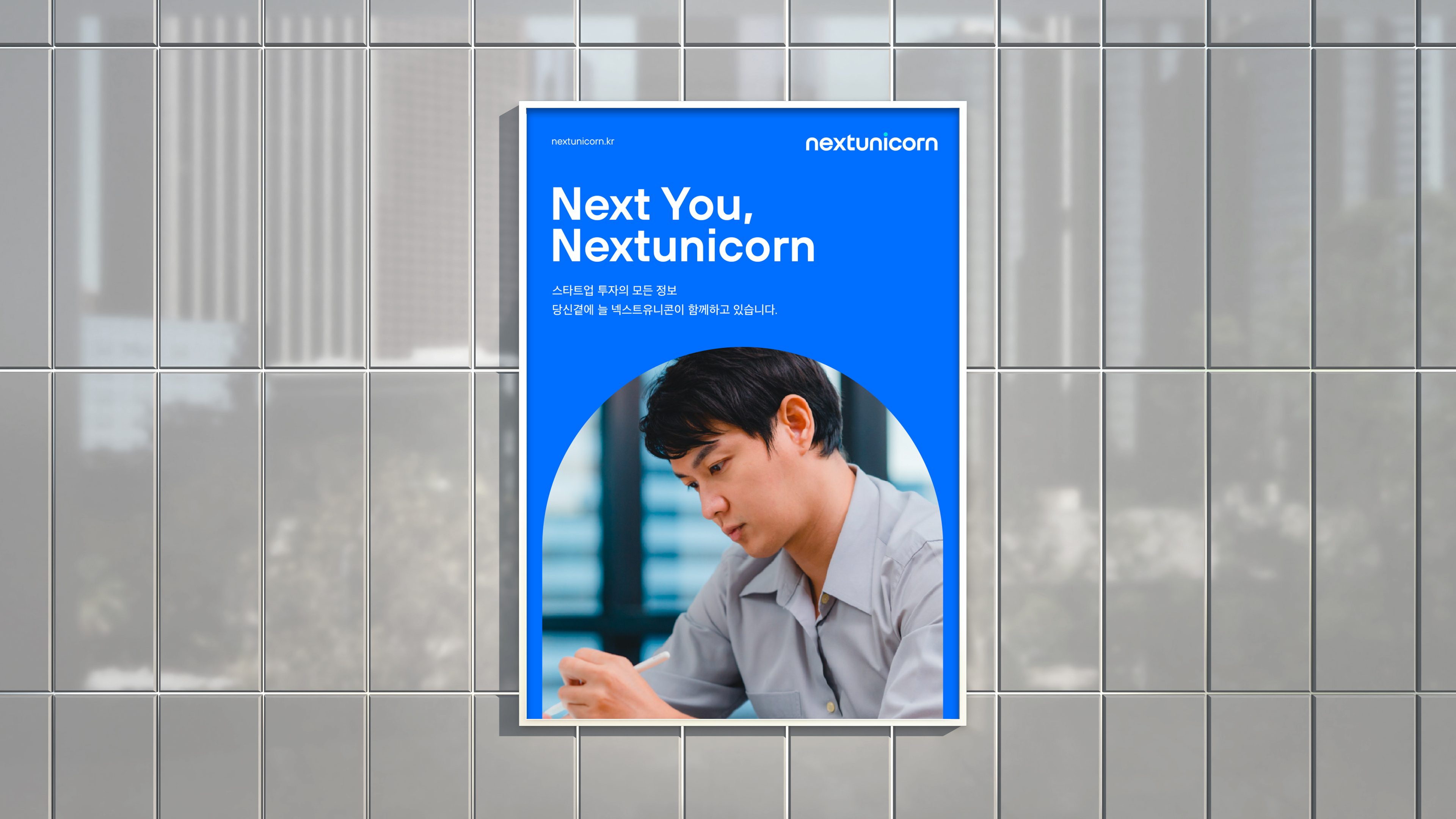 Communication design，Enterprise/Brand Identification，