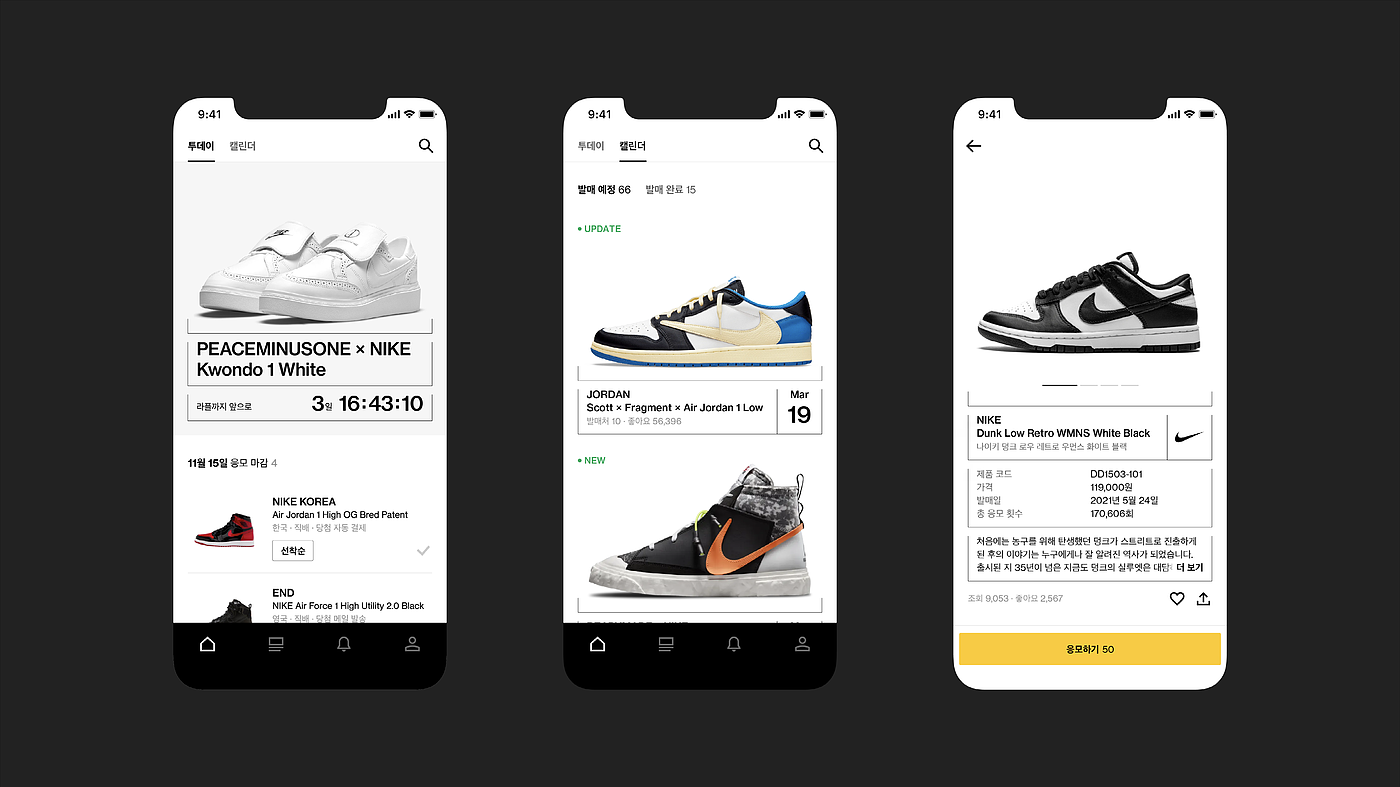 User interface (UI)，Digital media interface，