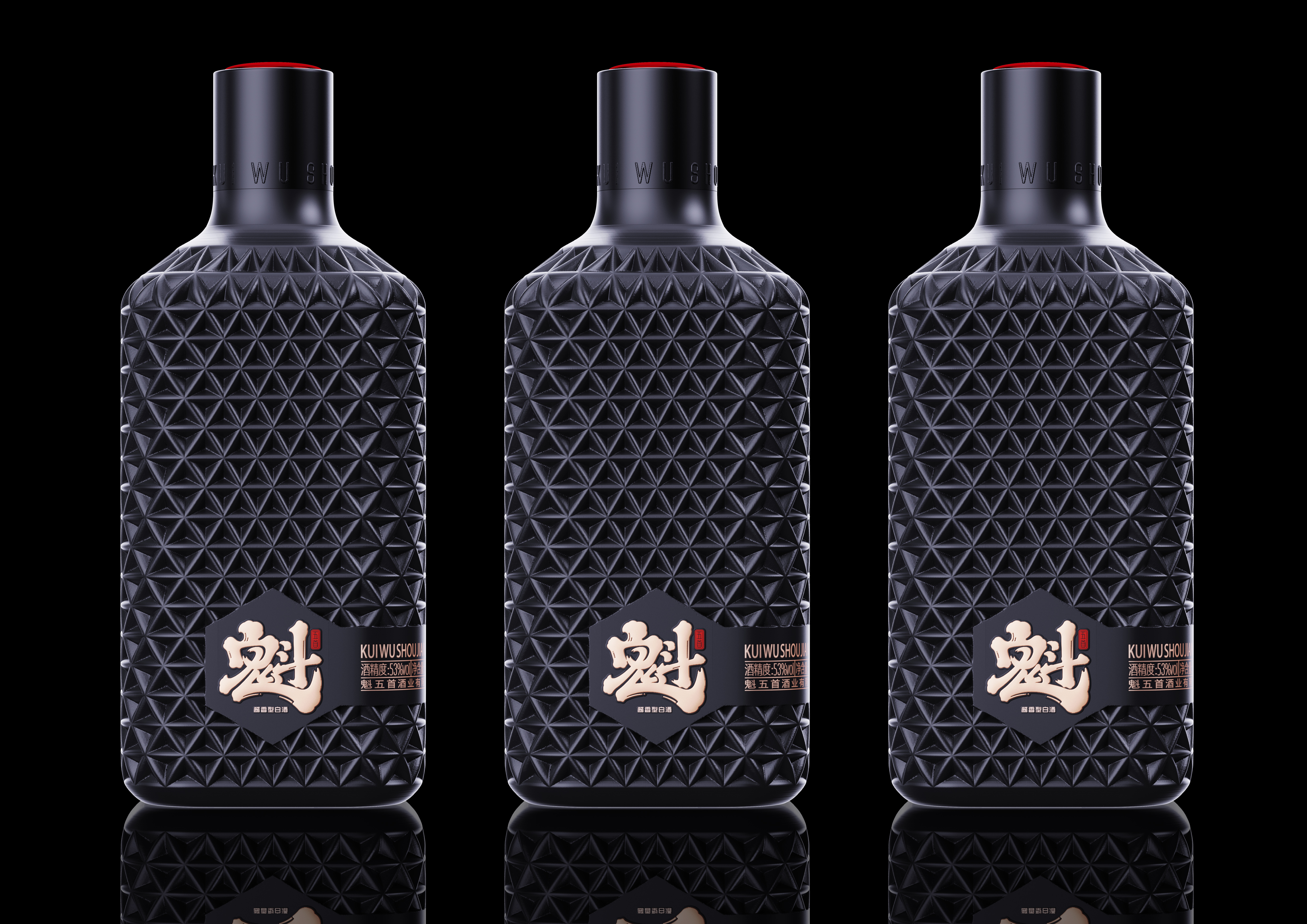 packing design，drink，