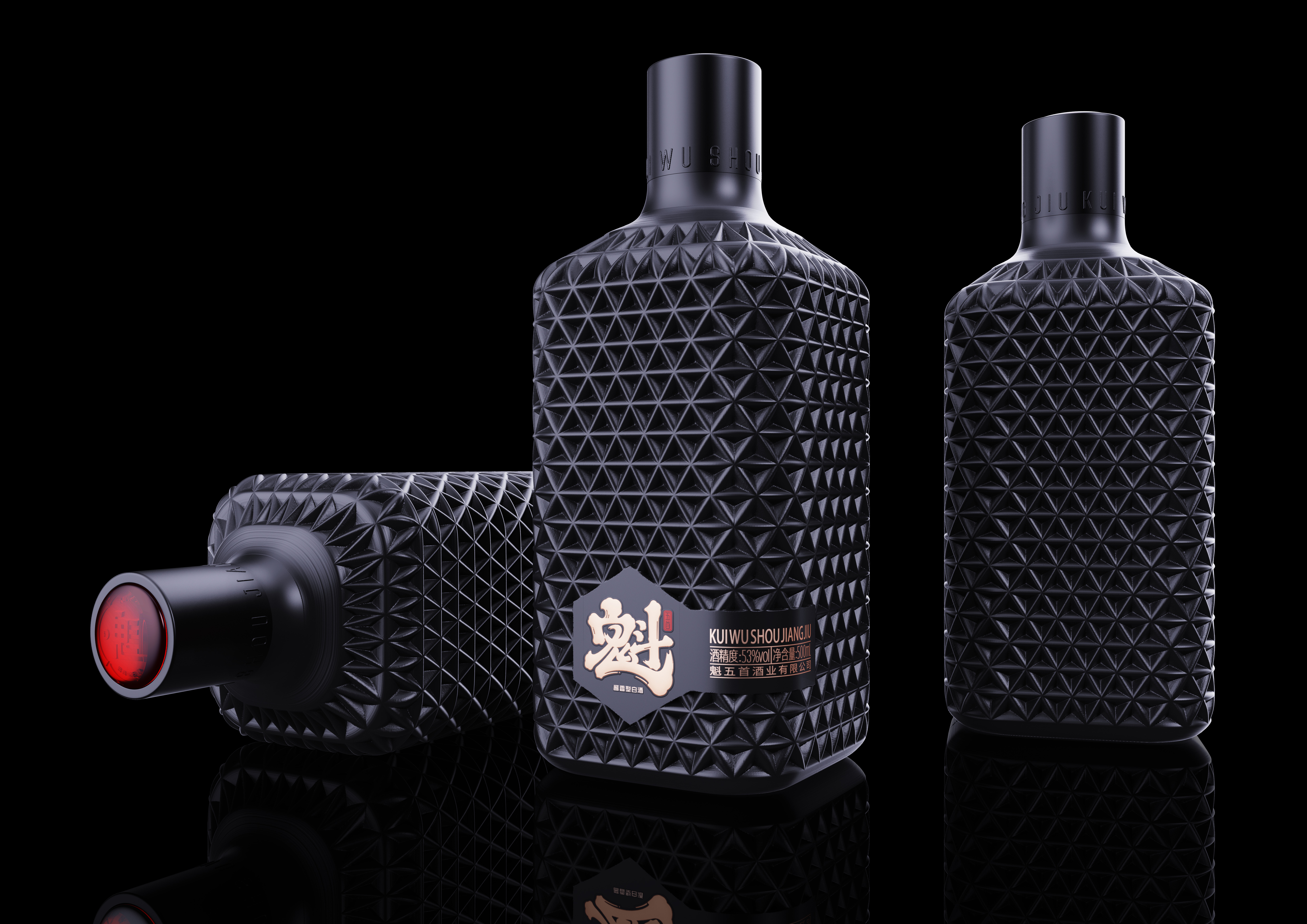 packing design，drink，