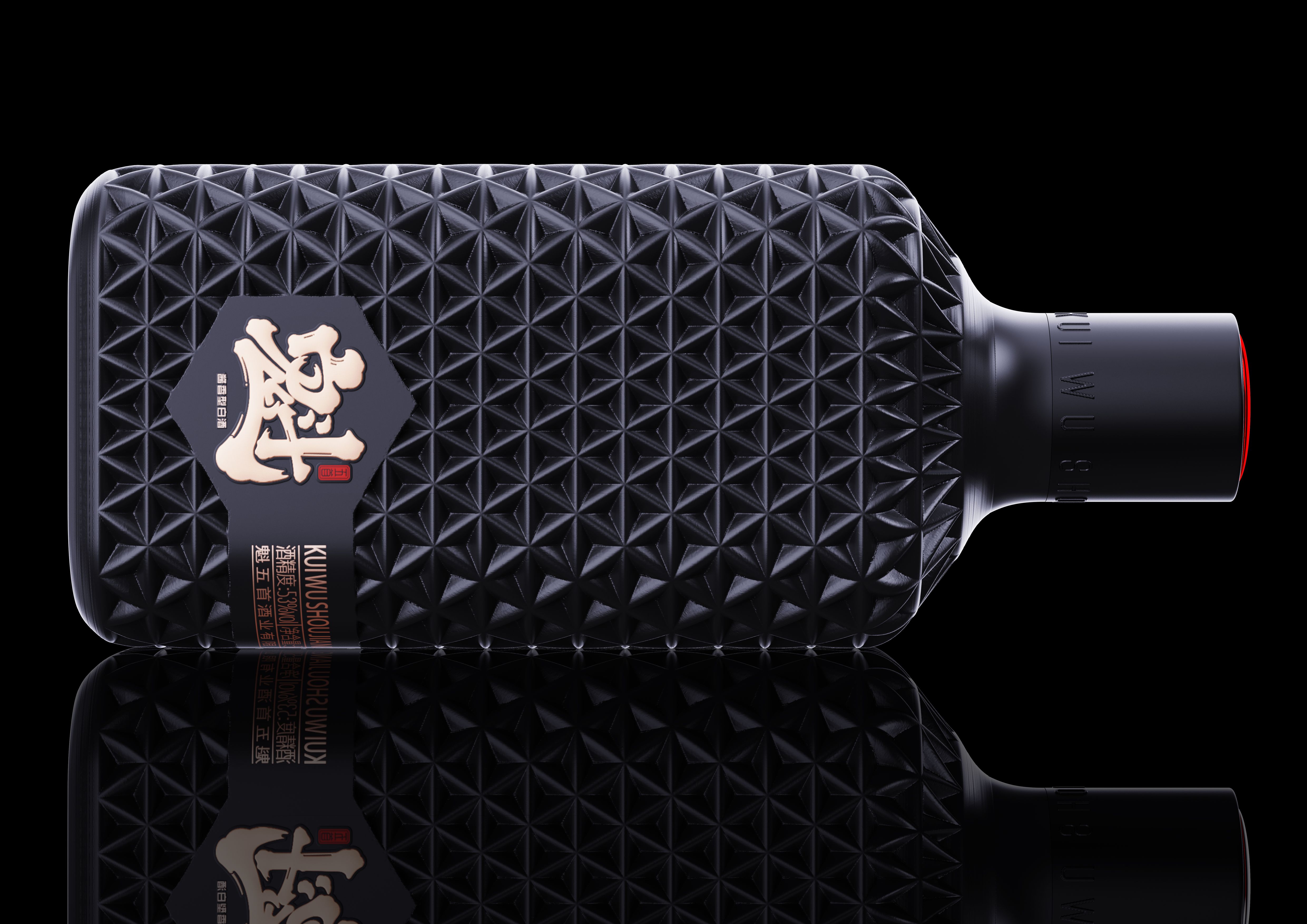 packing design，drink，