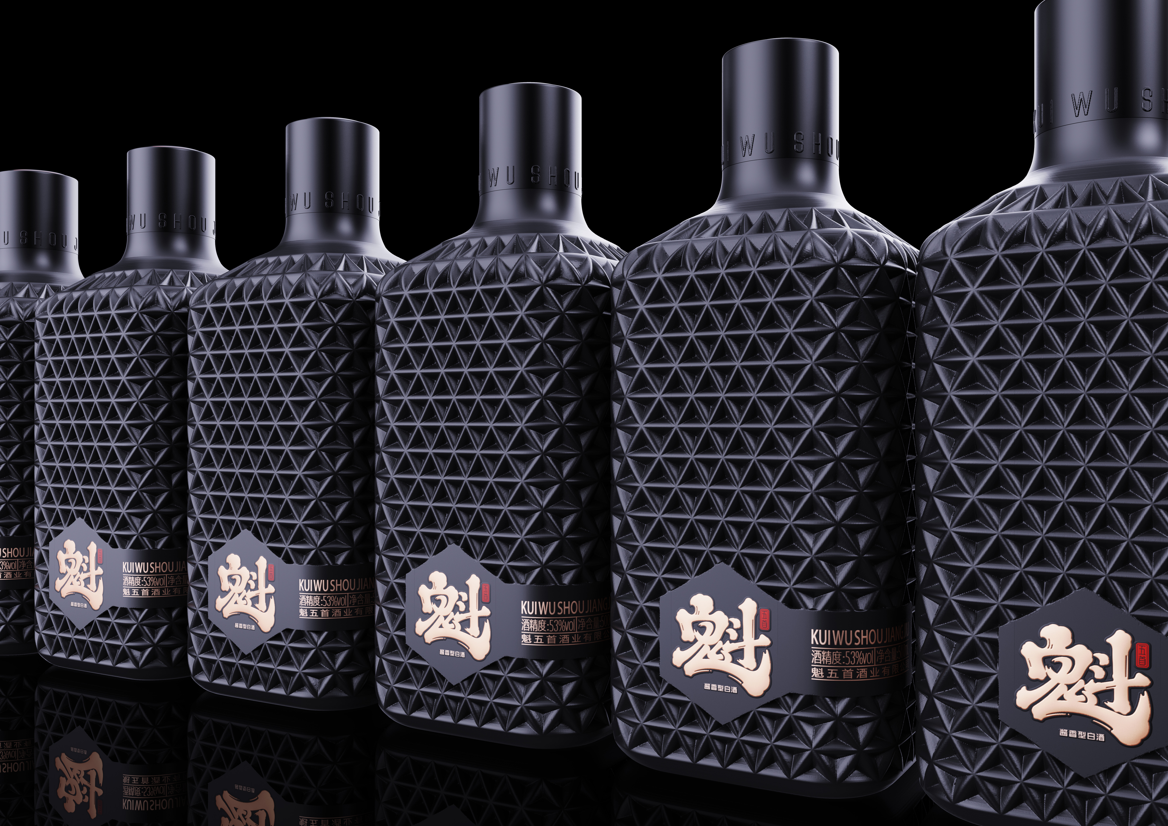 packing design，drink，