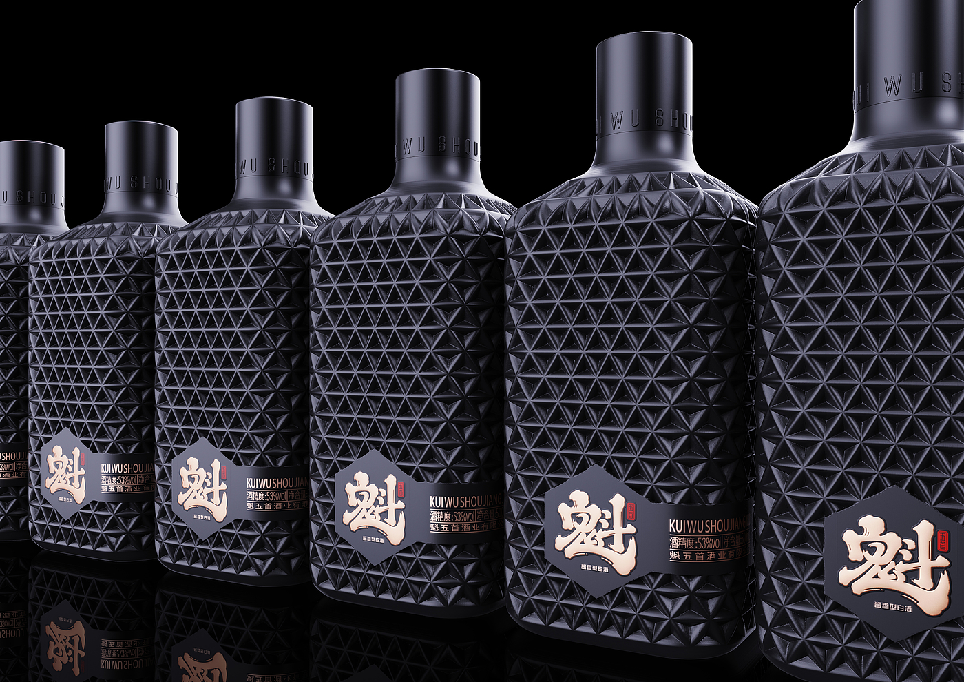 packing design，drink，