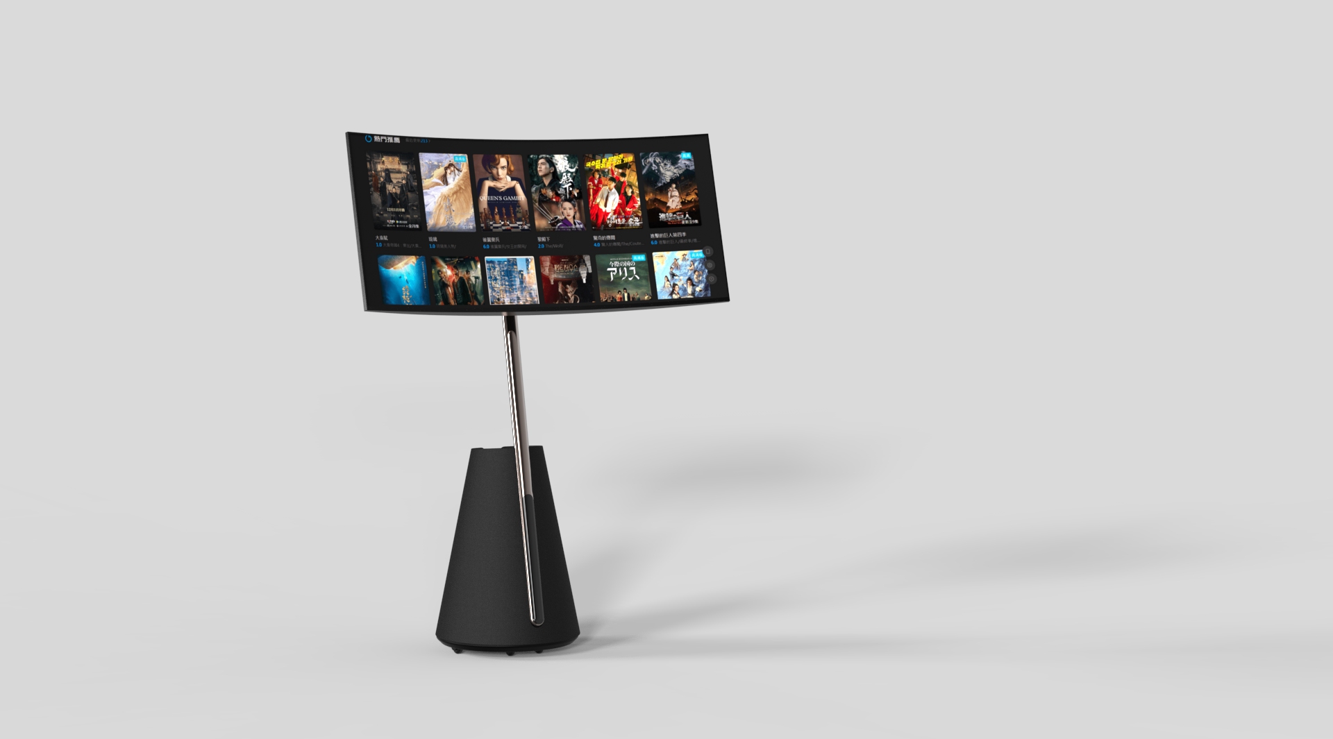 product design，Television/video camera，