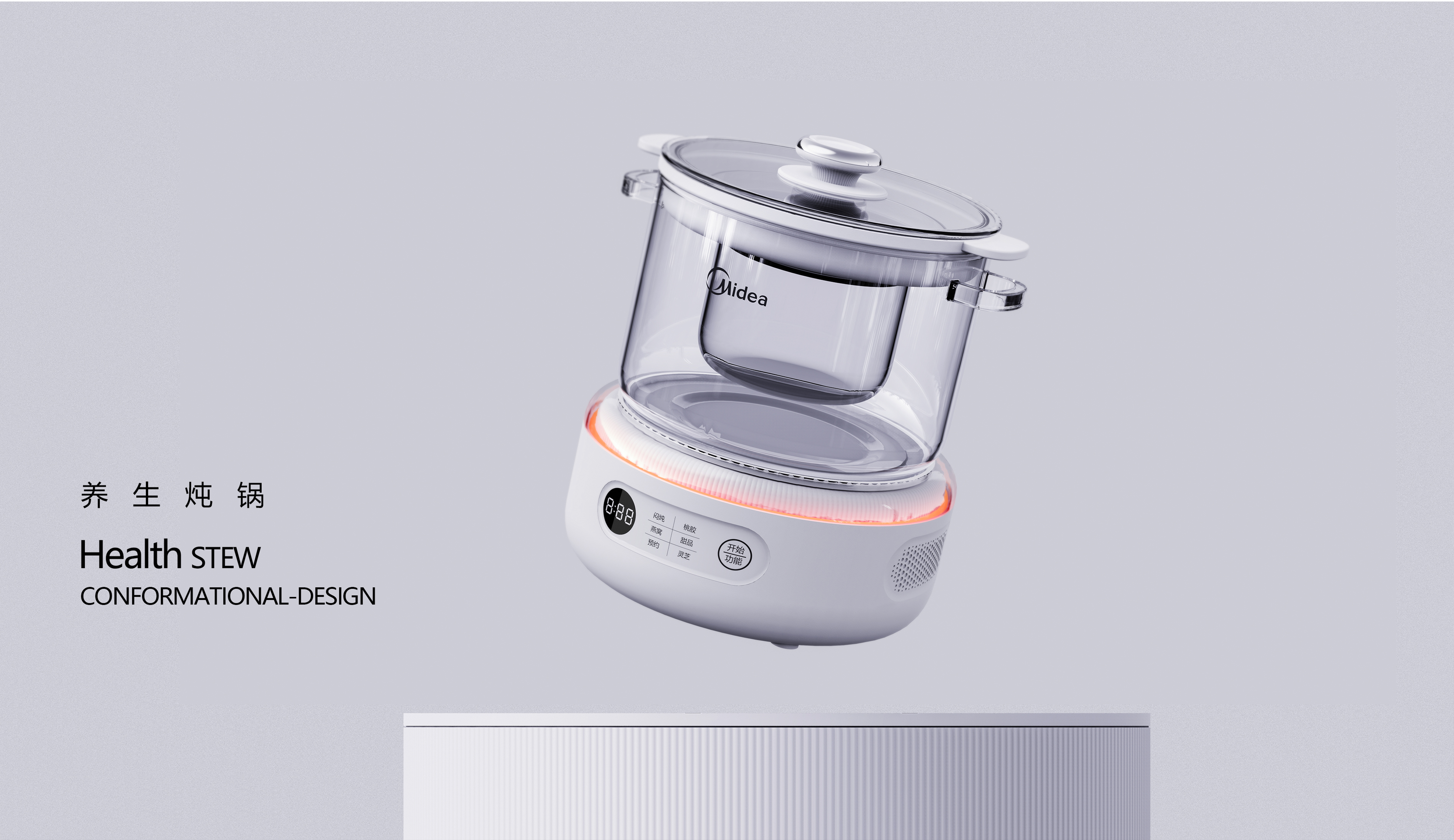 Minimalist glass saucepan combined with a sense of technology，