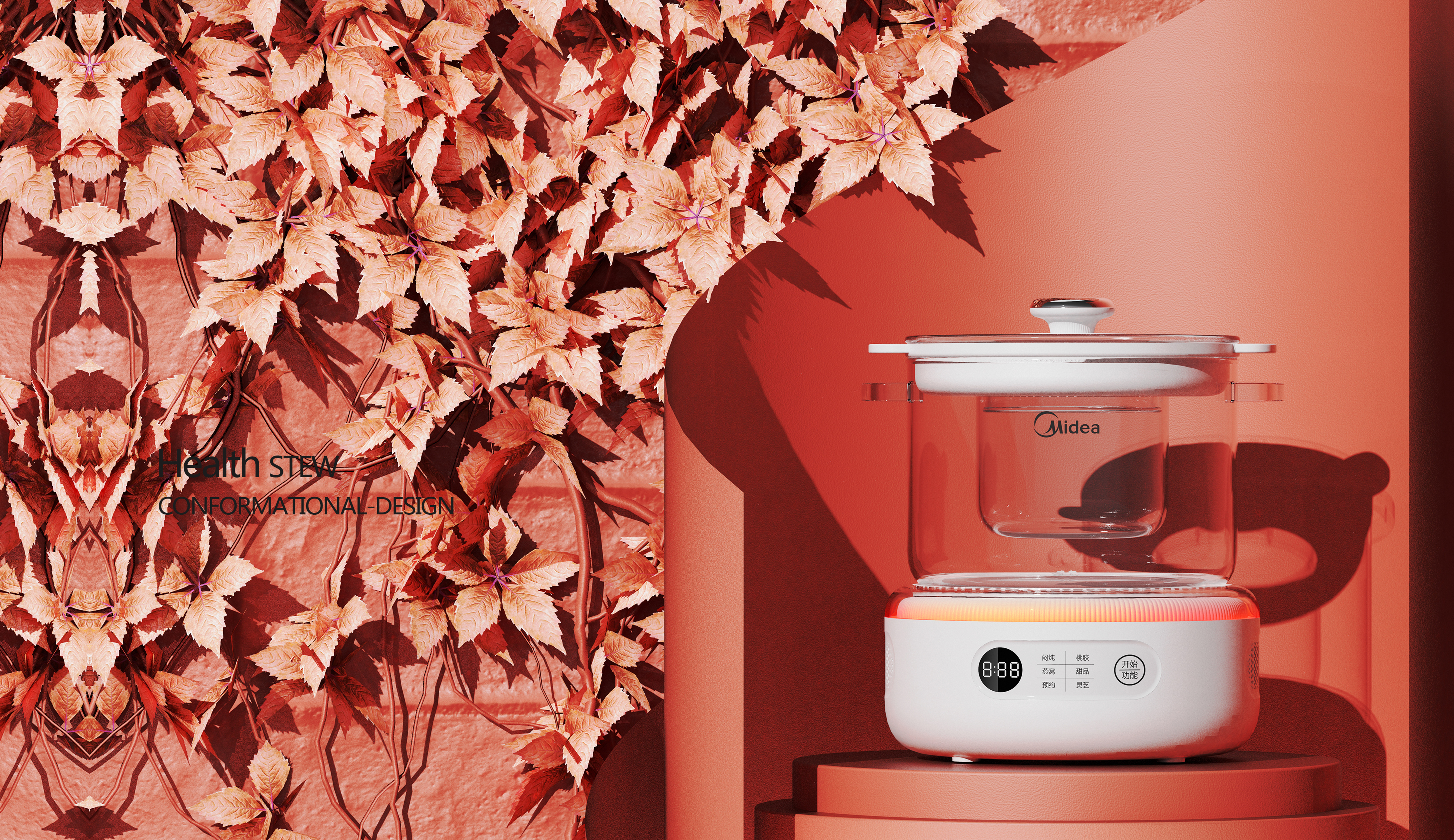 Minimalist glass saucepan combined with a sense of technology，