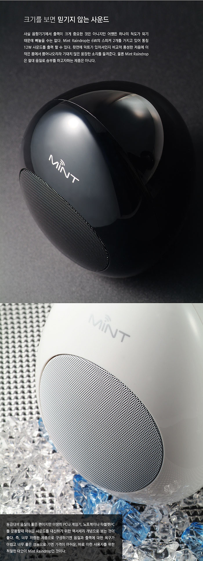 bionics，household electrical appliances，loudspeaker box，wireless，