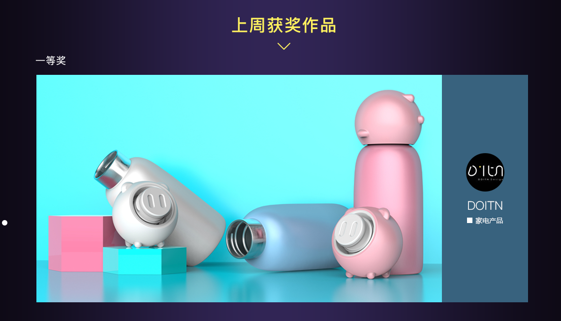 Universal image original，Top list，Activity No. 29，